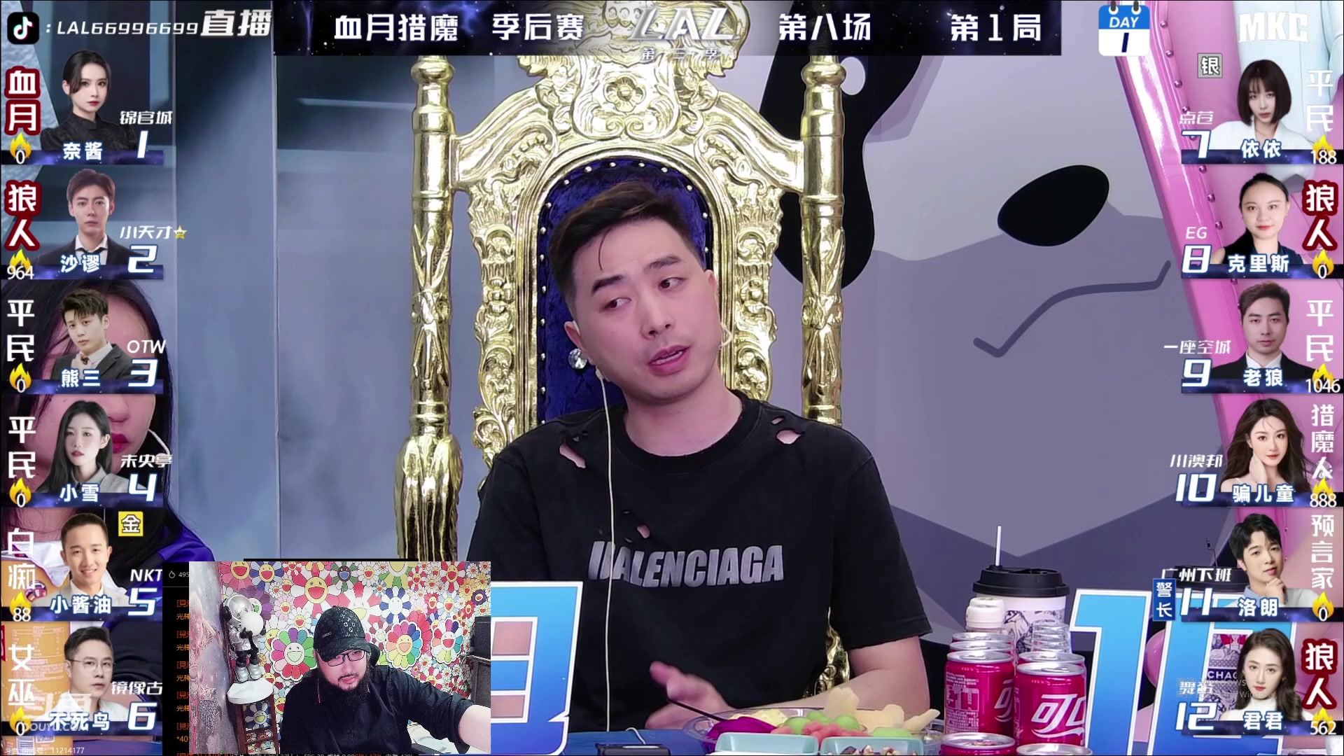 【2023-06-28 20点场】见清king：OB逻辑与谎言季后赛第八天，一座空城加油