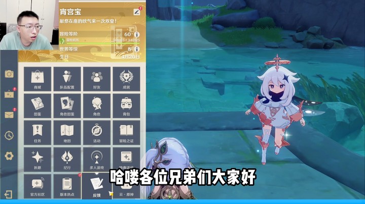 3.7深渊教学！