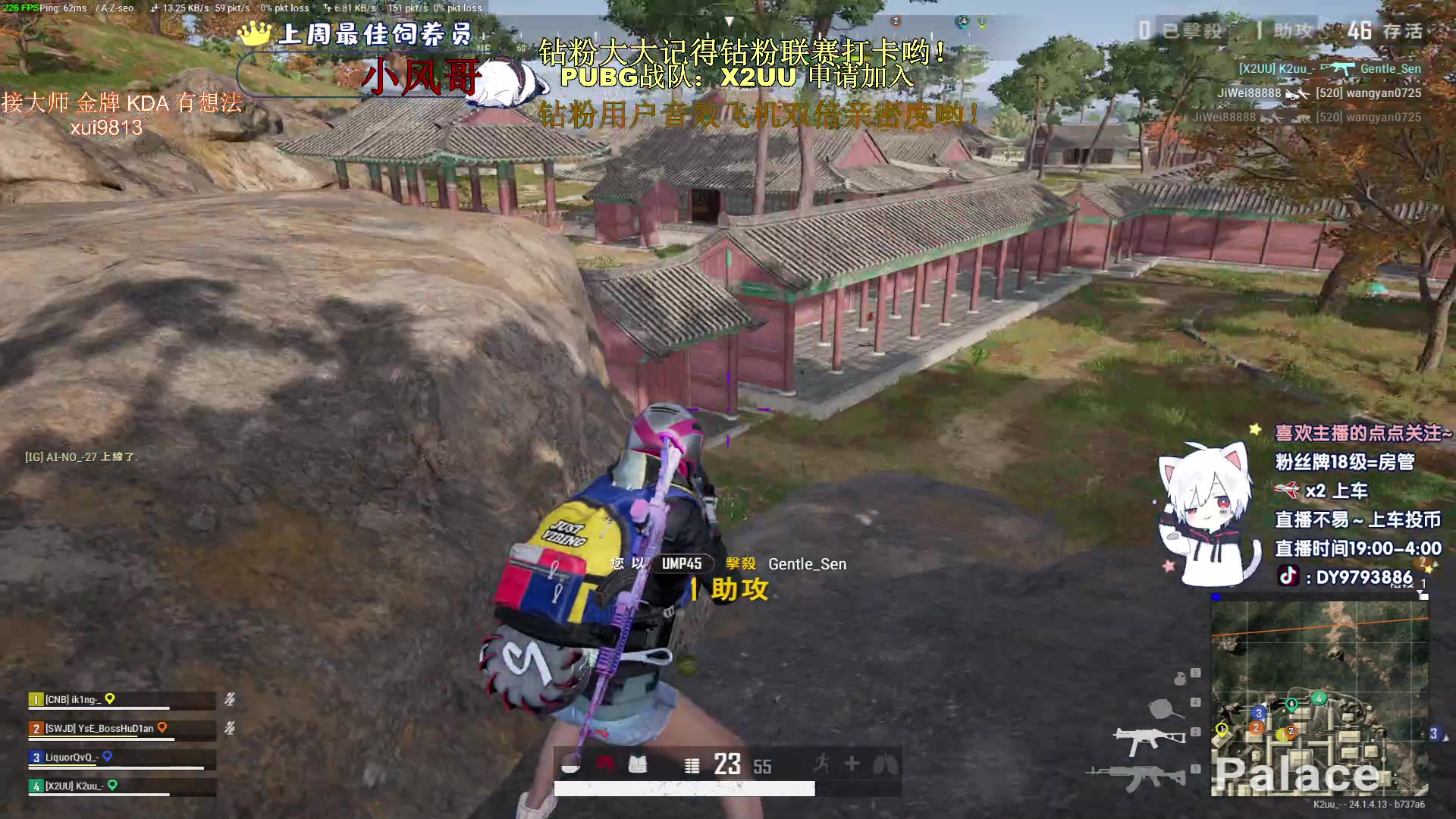 【2023-06-22 21点场】小徐813：端午安康~