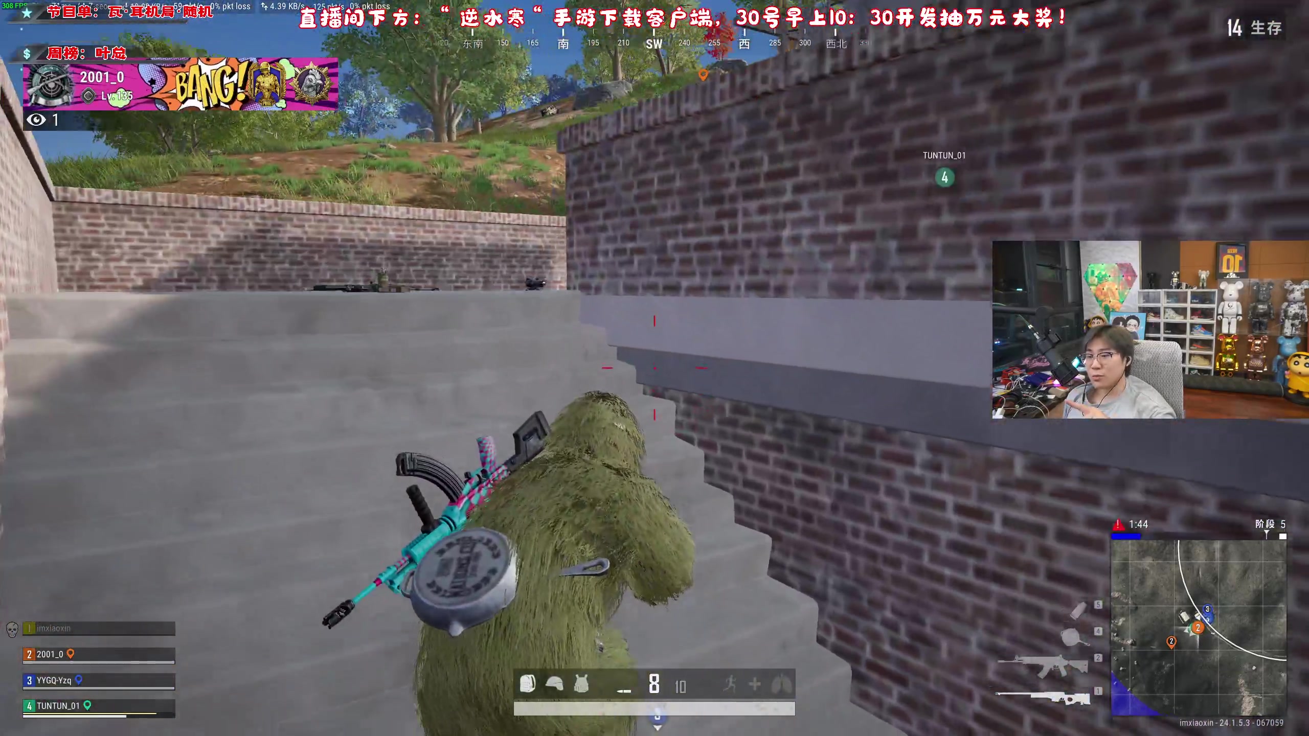 【2023-06-29 20点场】imxiaoxin：【✘-✘】黑白双撒·双倍