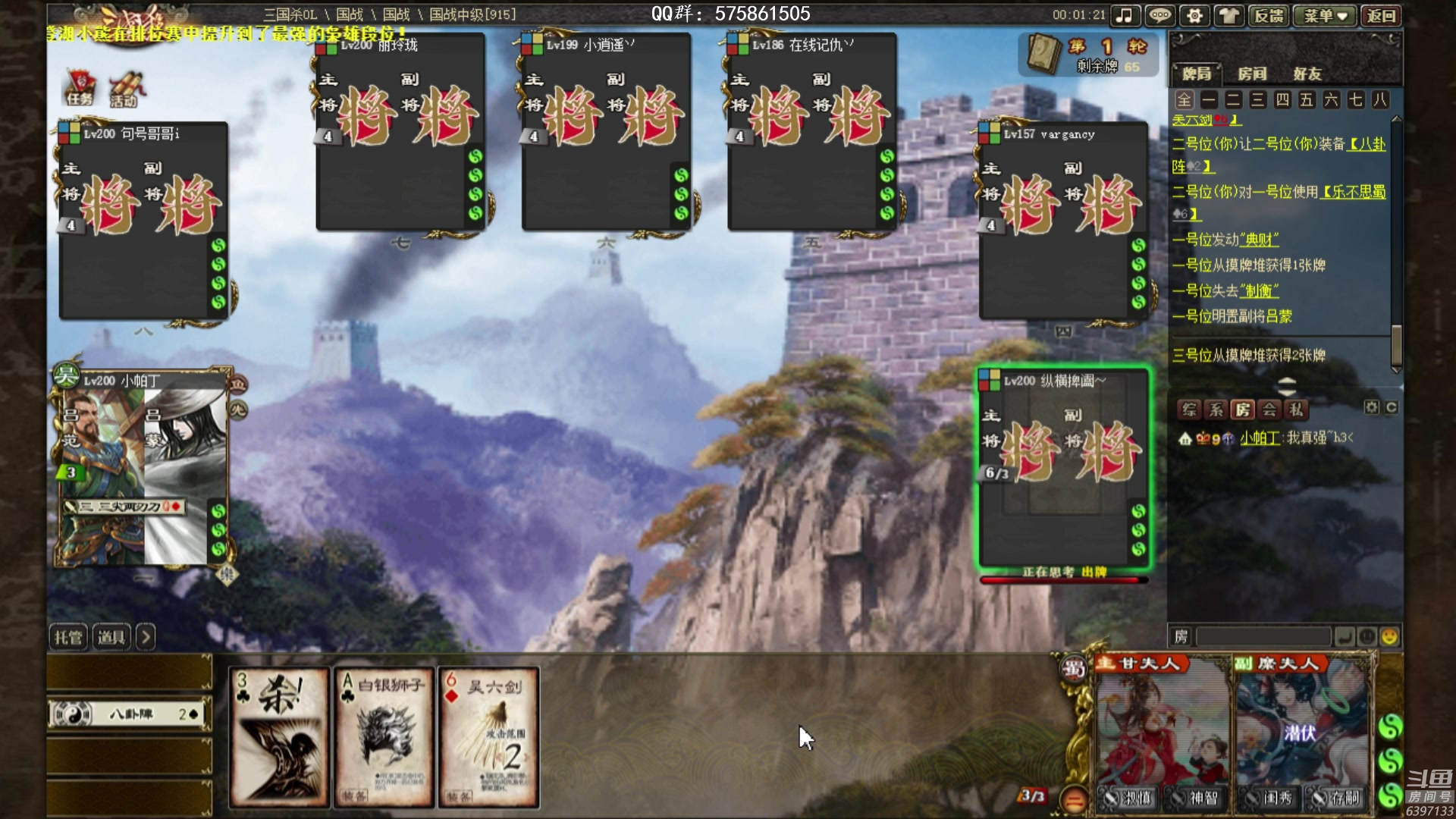 【2023-06-28 22点场】魏小仙女丷：双倍亲密度✧(≖ ◡ ≖✿)
