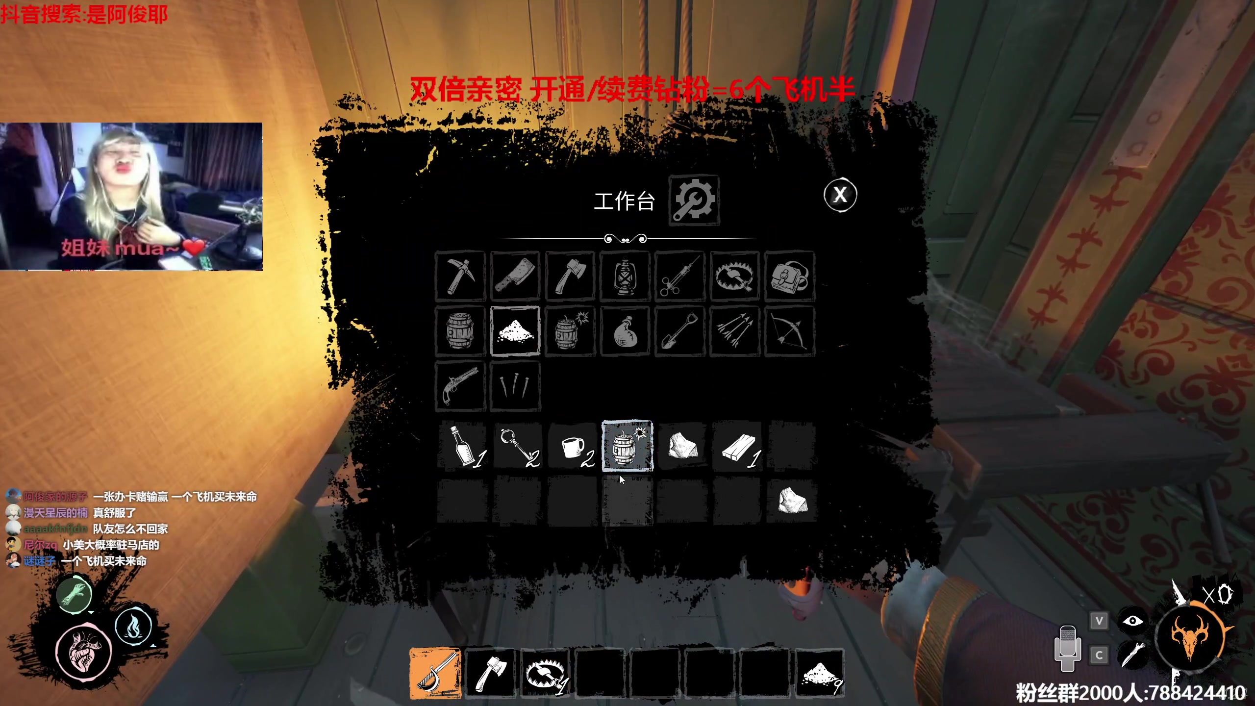 【2023-06-28 23点场】阿俊丶ll：【阿俊】双倍亲密/马枪小子！