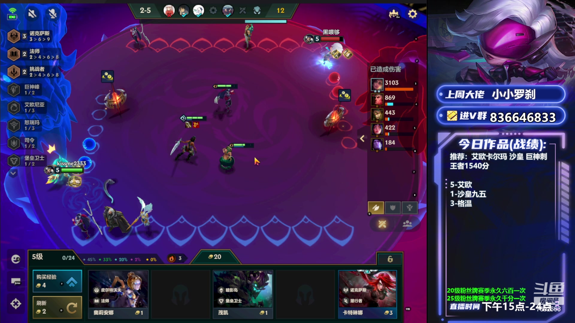 【2023-06-29 17点场】死亡轰炸DD：V区1540分新版答案