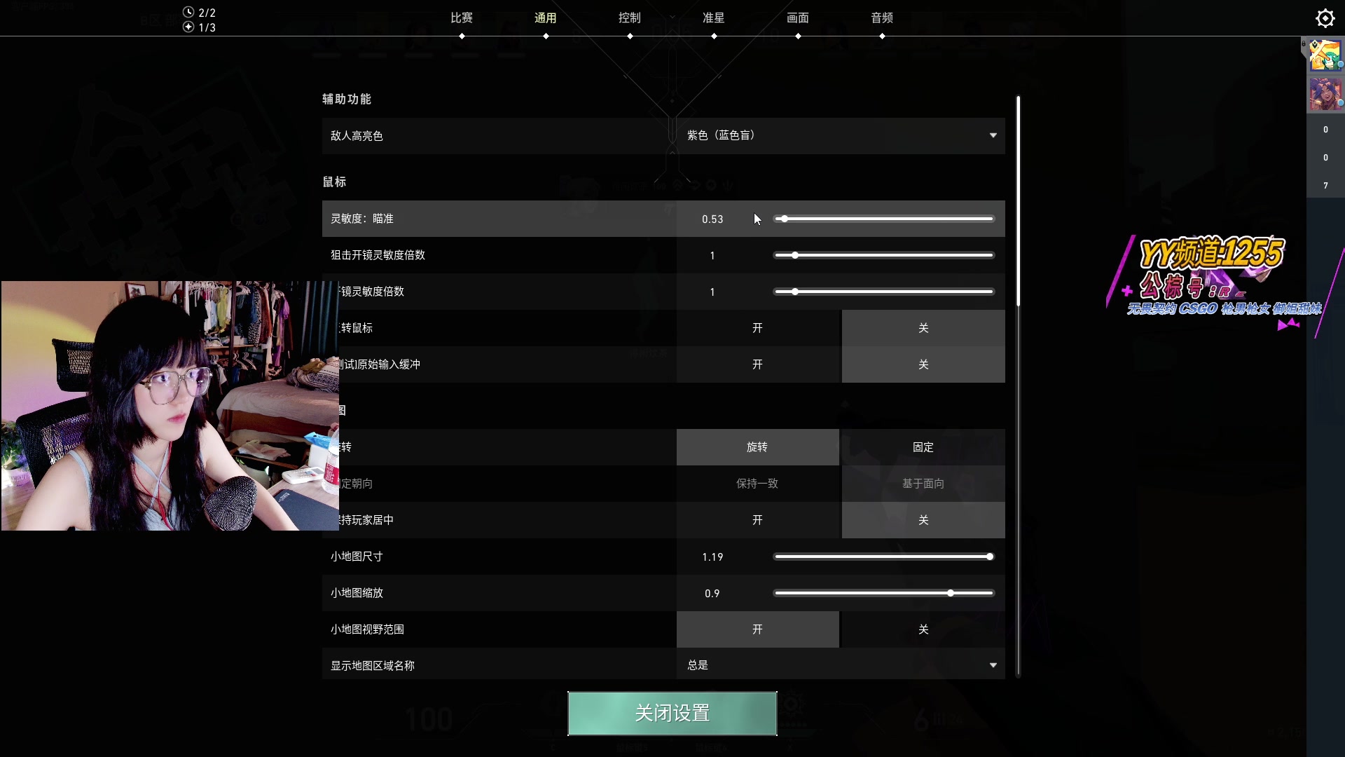 【2023-06-29 04点场】森宝sen：5e冲分 倒计时3天！