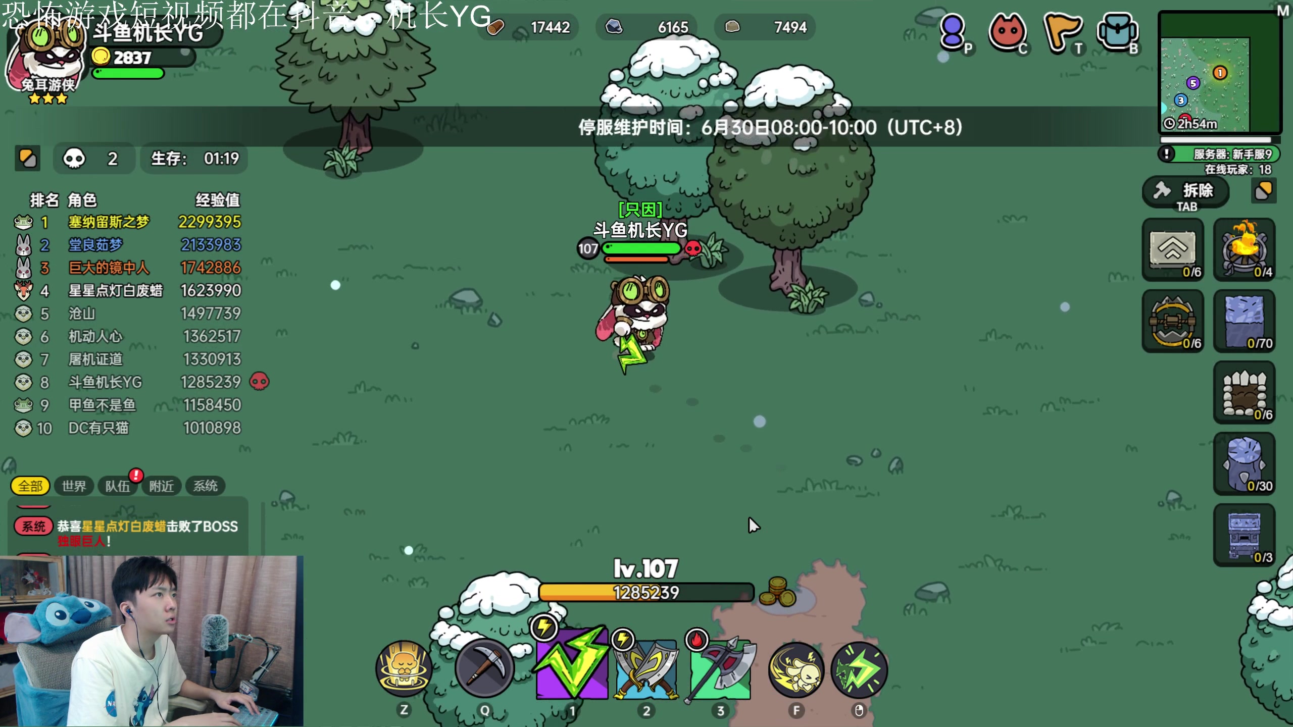 【2023-06-29 20点场】机长YG：【机长】异形大结局！直播中！！