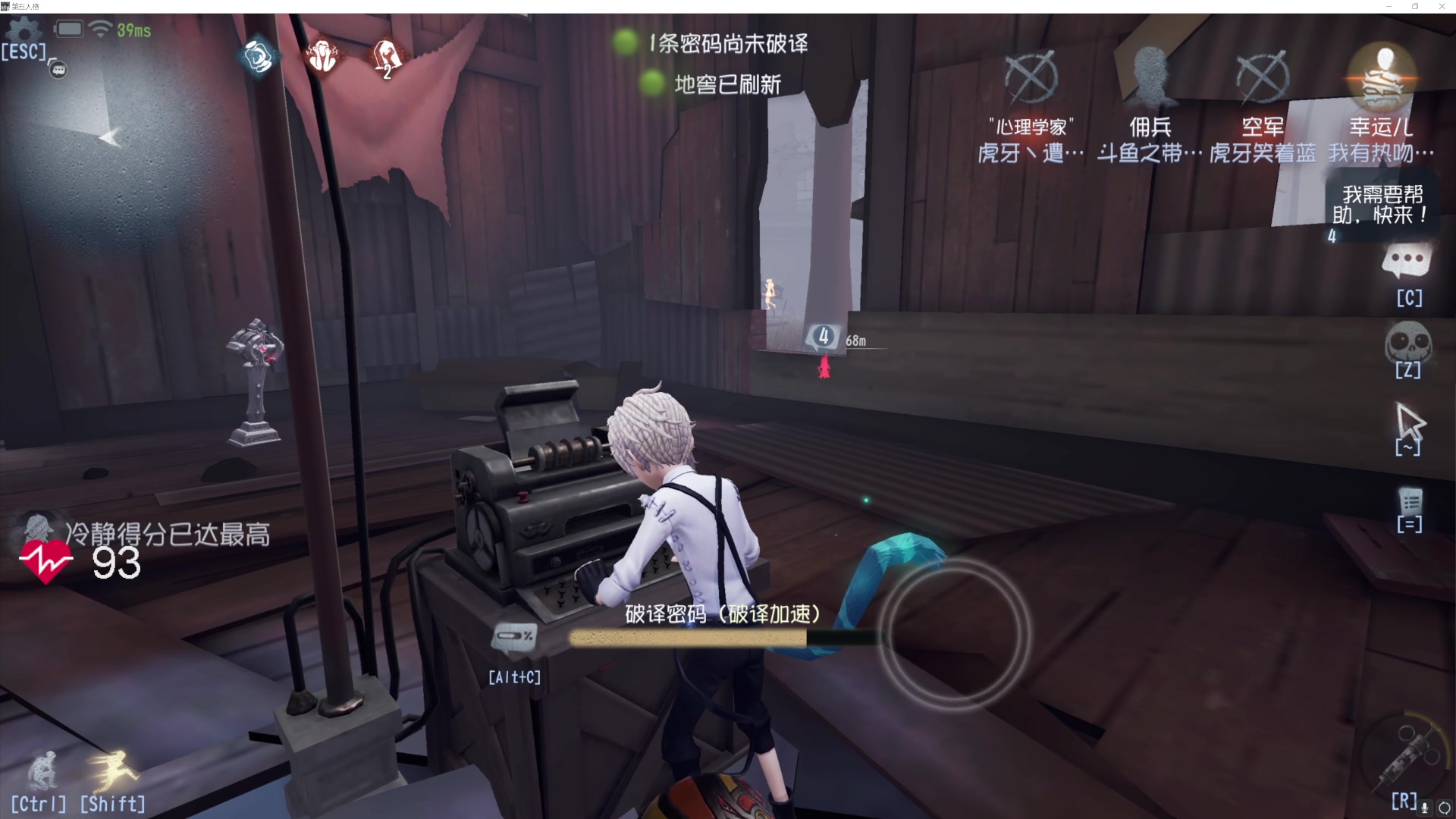 【2023-06-29 12点场】丶小沐木：今天四排啊！！！ 4801532