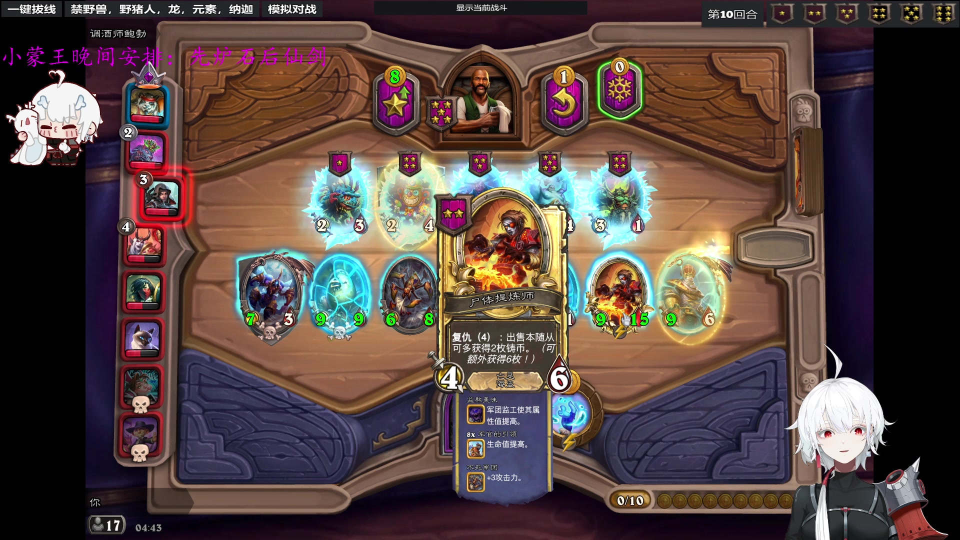 【2023-06-29 04点场】王师傅精益求精：【二台Yimon】开始追赶王哥进度！！