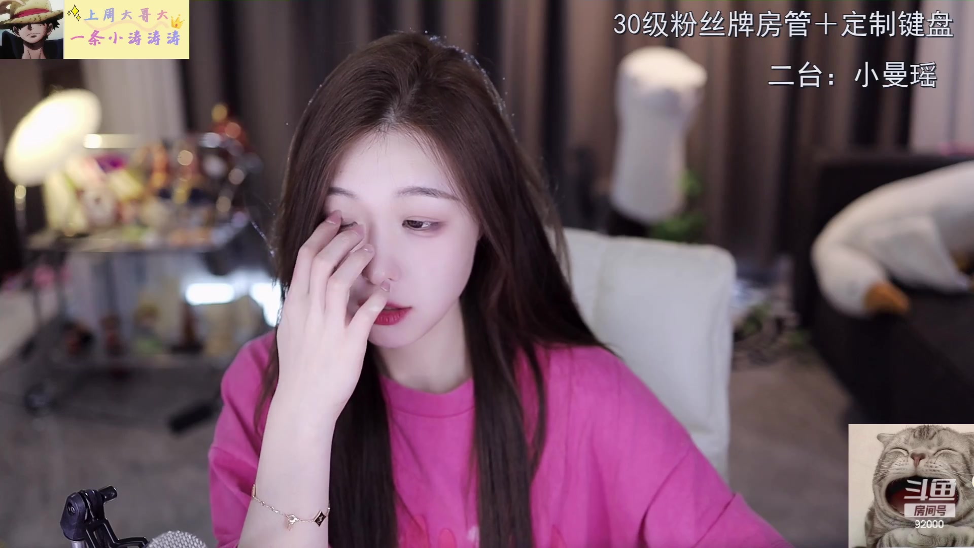 【2023-06-29 16点场】呆妹儿小霸王：【呆妹】MAJOR比赛开始辣