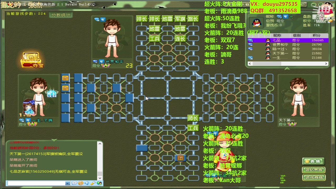 【2023-06-29 15点场】恶蚊子：来咯！55556