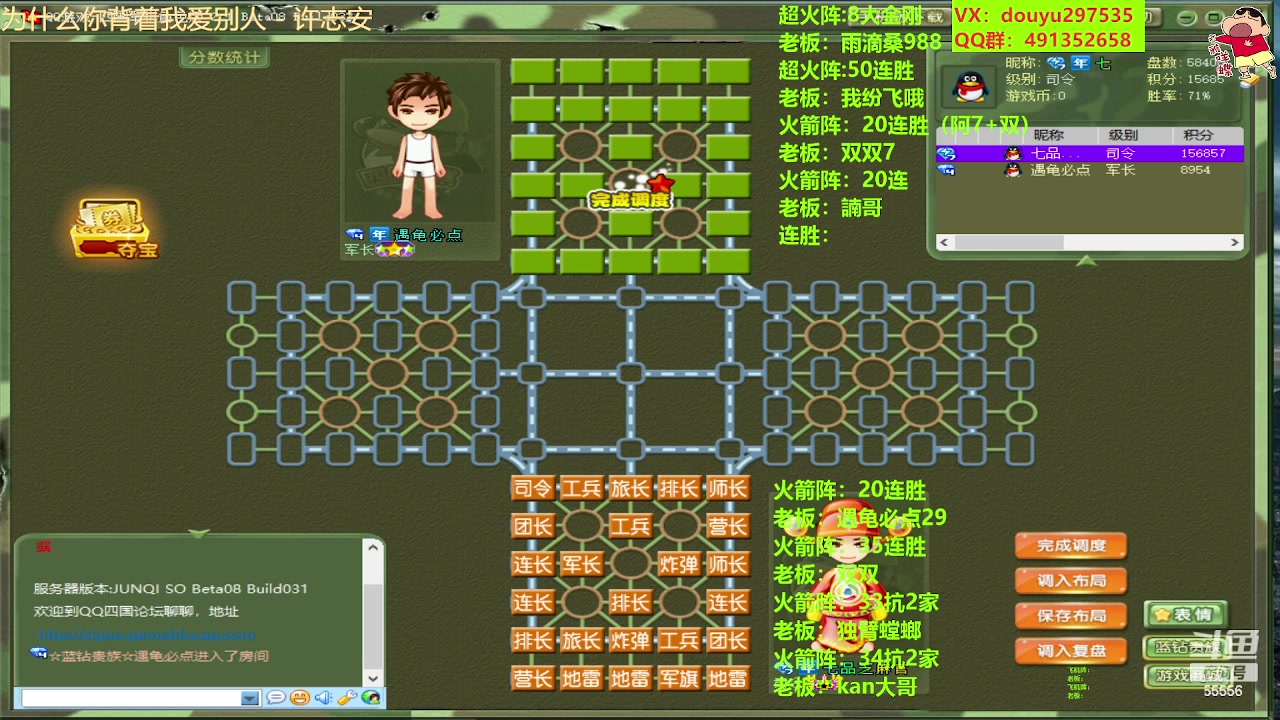 【2023-06-29 19点场】恶蚊子：来咯！55556