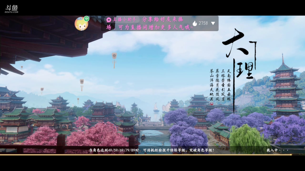 【2023-6-29 16点场】鱼龙灯昼:主打一个陪伴 10131709