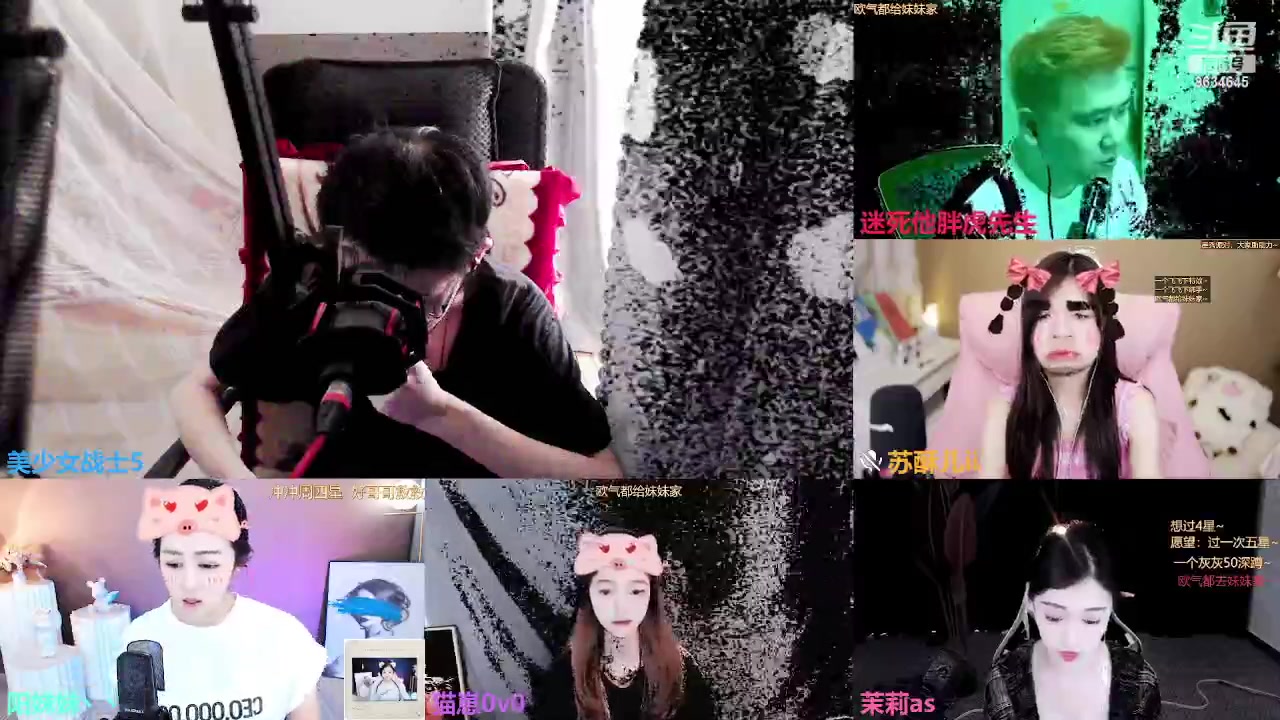 【2023-06-27 14点场】美少女战士5：一百万人正在观看的身残志坚主播