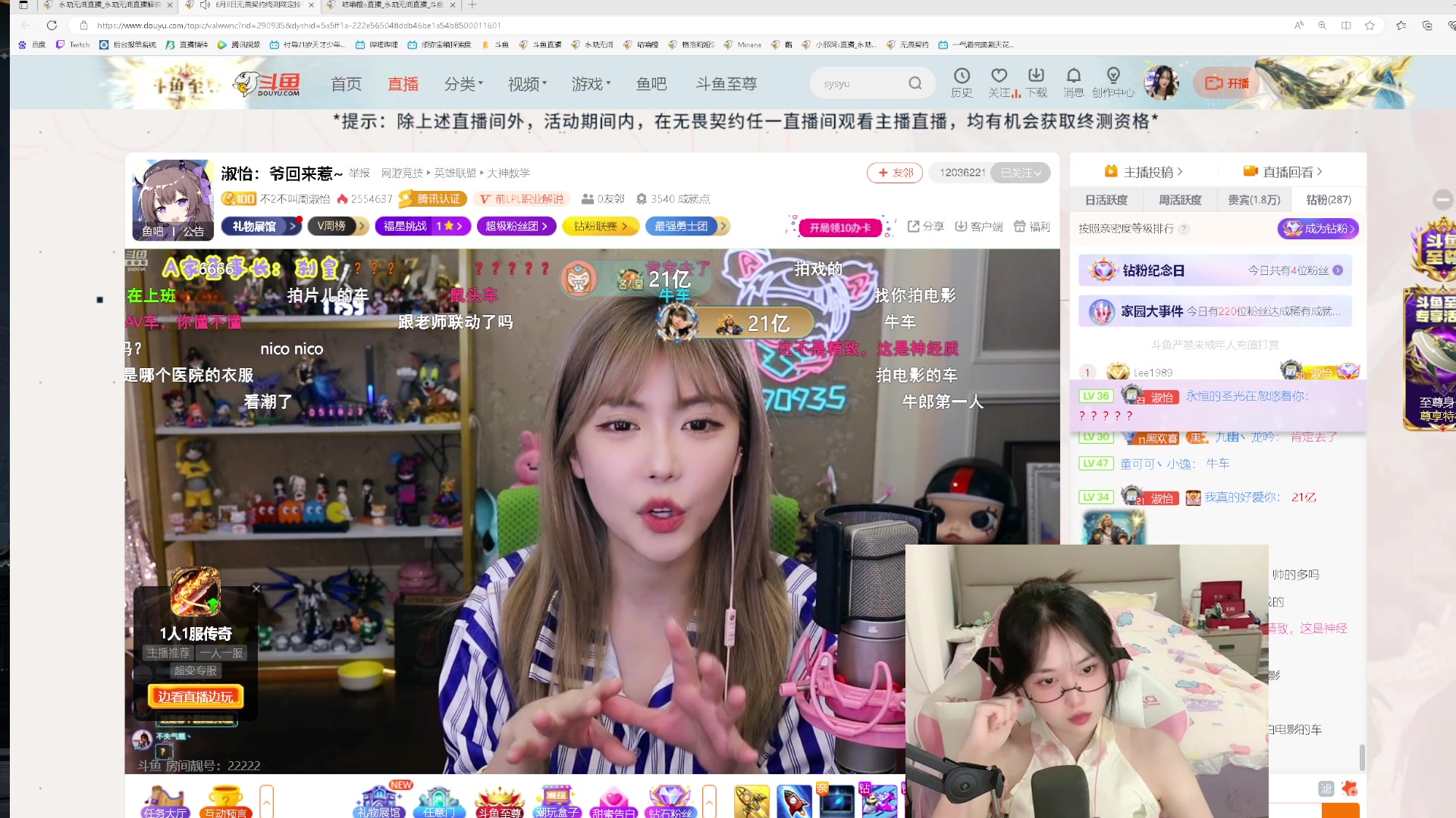 【2023-06-29 17点场】咕噜橙o：【摄像头】生日咯  管它几岁  开心万岁