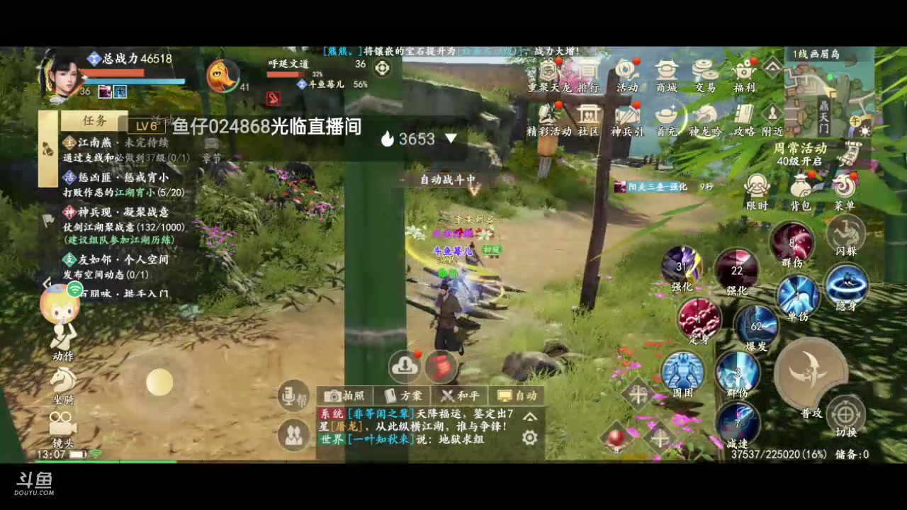 【2023-6-29 12点场】草莓味久:开肝10693145