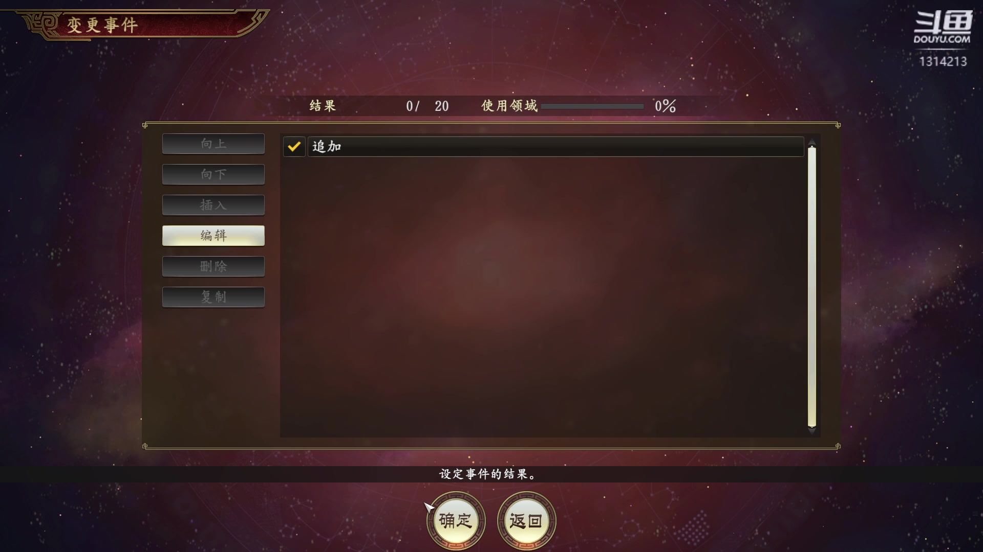 【2023-06-28 17点场】阿良林暦：快乐每一天~ 1314213