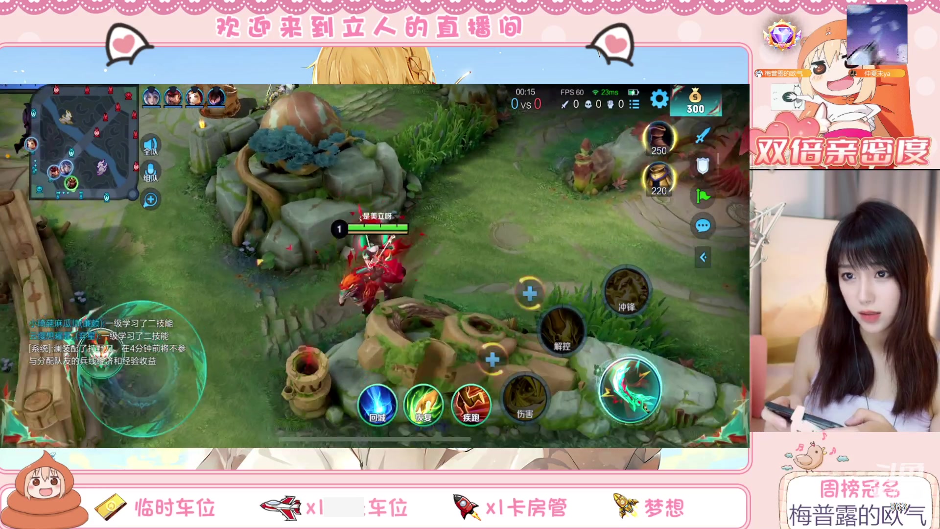 【2023-06-29 17点场】解说孙立人：新赛季上一波
