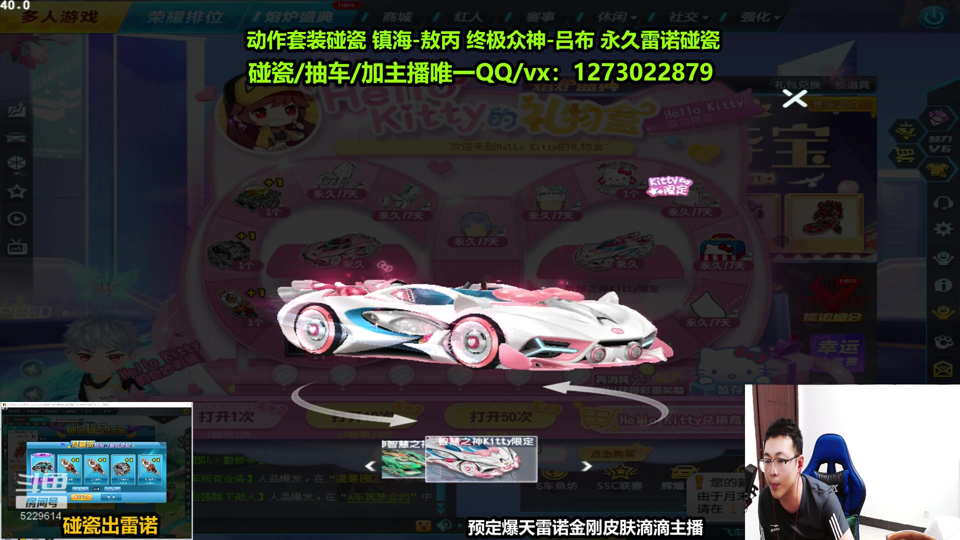 【2023-06-28 23点场】圆梦大师丶秦珂：【直播中】碰瓷三国吕布 雷诺 搞起