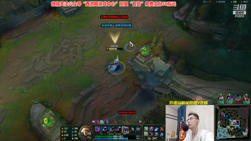 【英雄联盟】智勋勋勋勋的精彩时刻 20230629 20点场