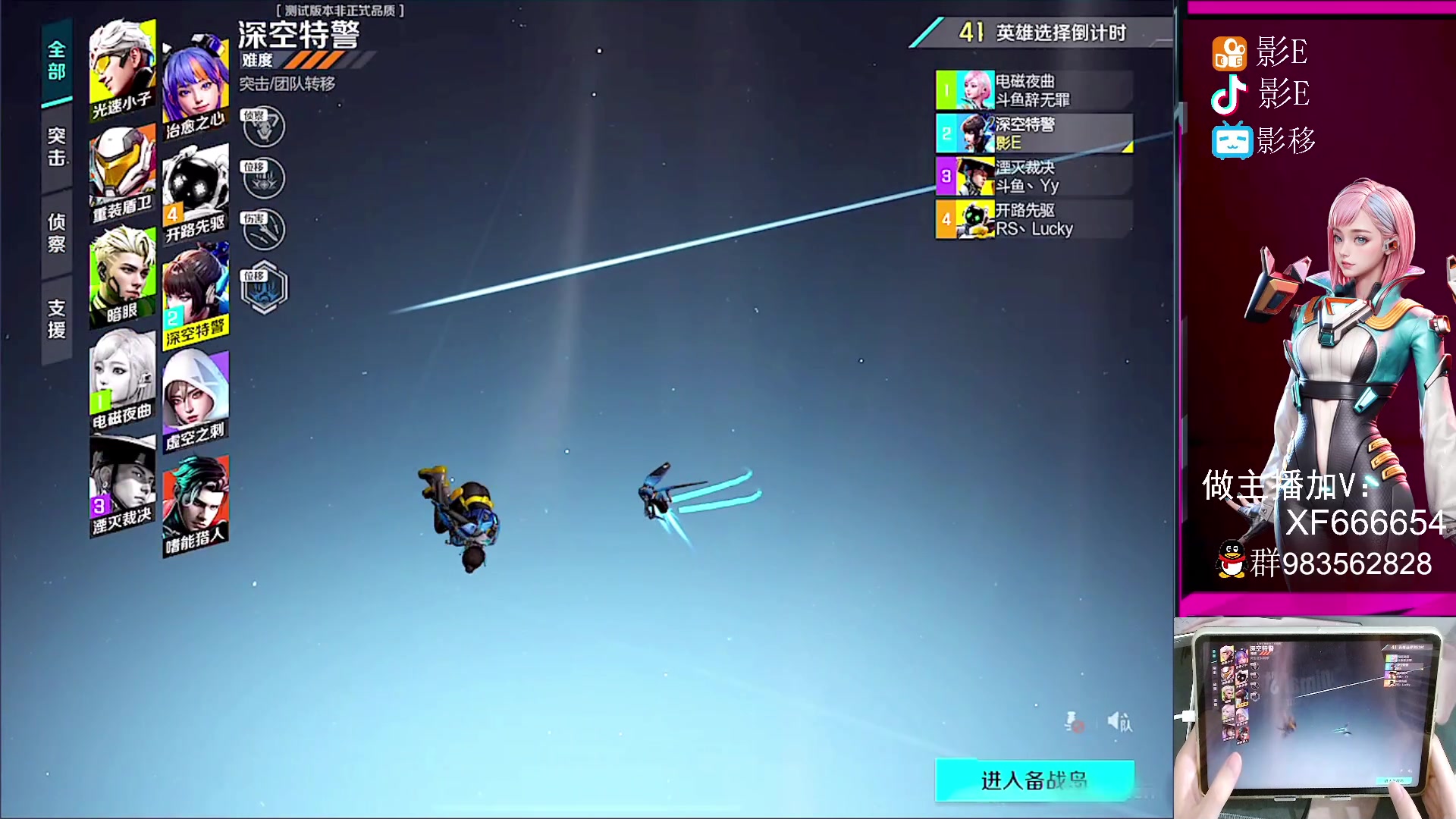 【2023-06-28 22点场】化羽影E：高能皮裤冲冲冲