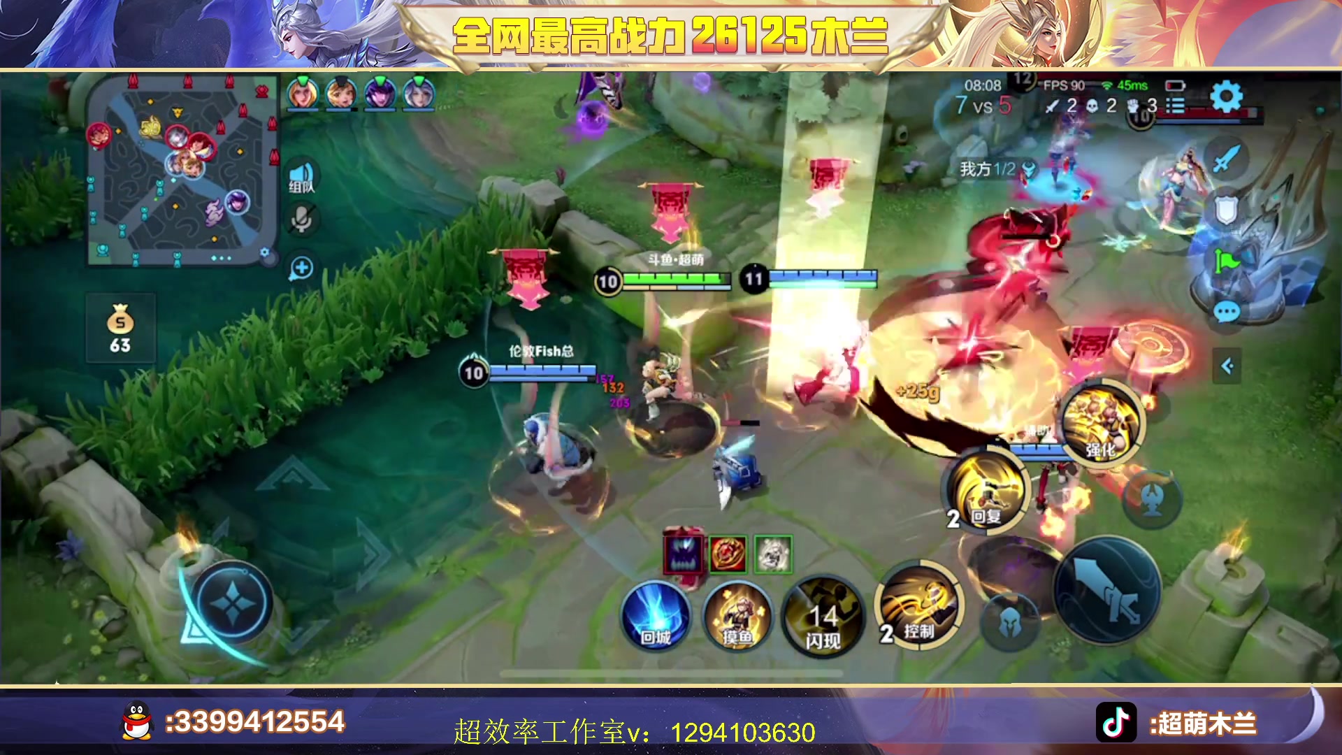 【2023-06-29 03点场】超萌木兰：深夜小萌食堂！新赛季冲王者冲第一