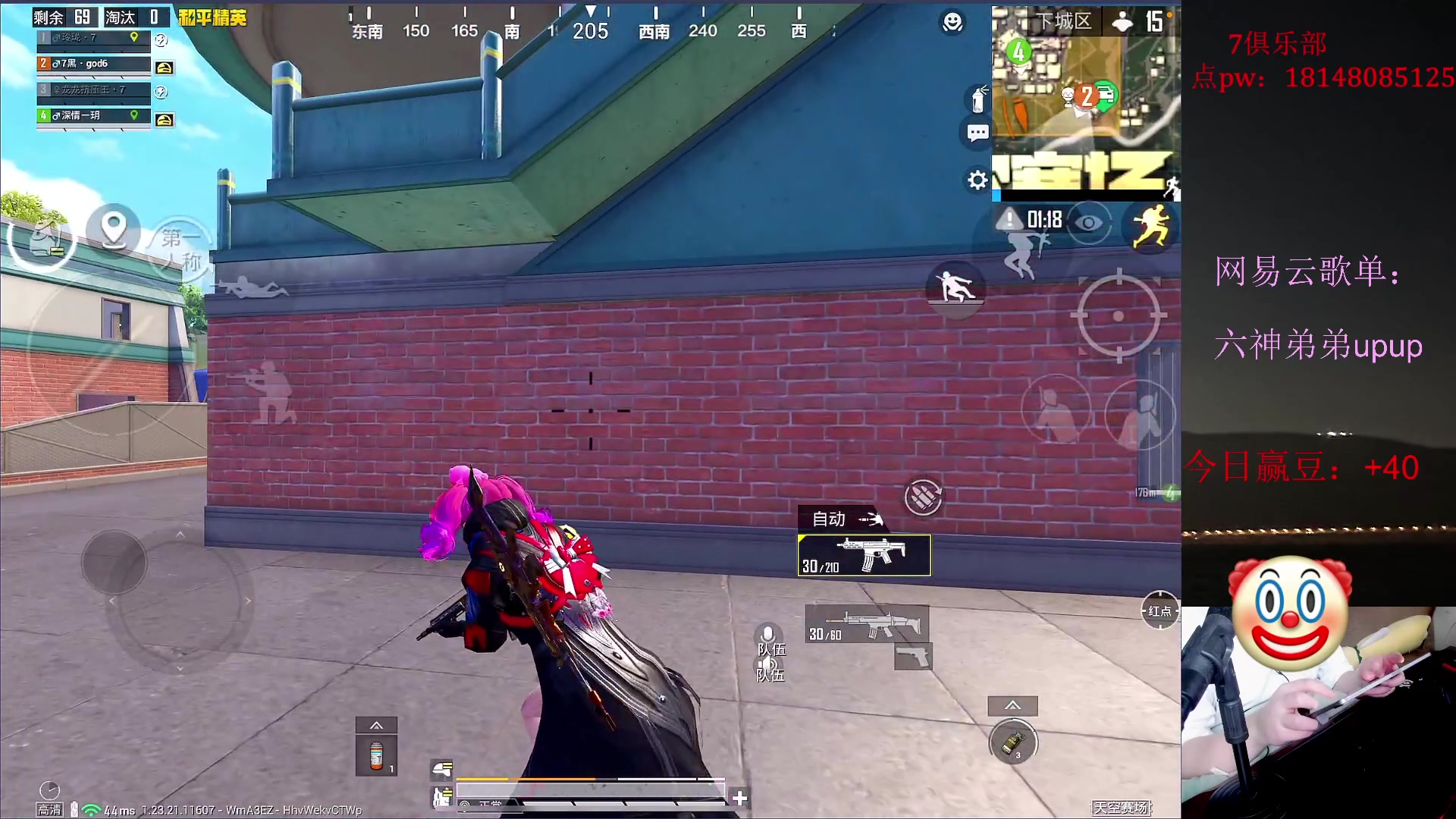 【2023-06-29 16点场】六神弟弟Tht：【冲刺瘤】