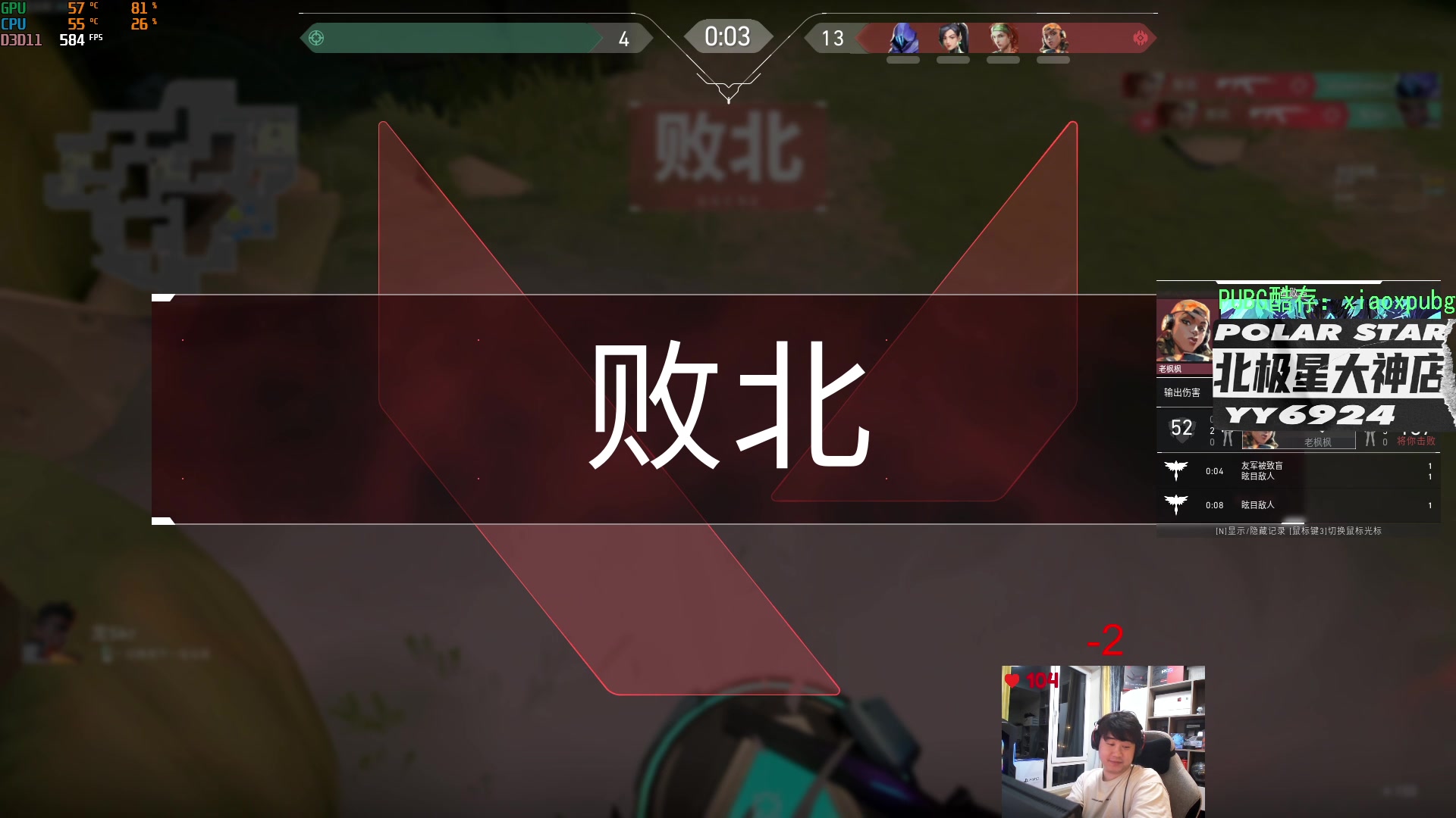 【2023-06-29 00点场】4AM小海xx丶：7点来，直接pubg。