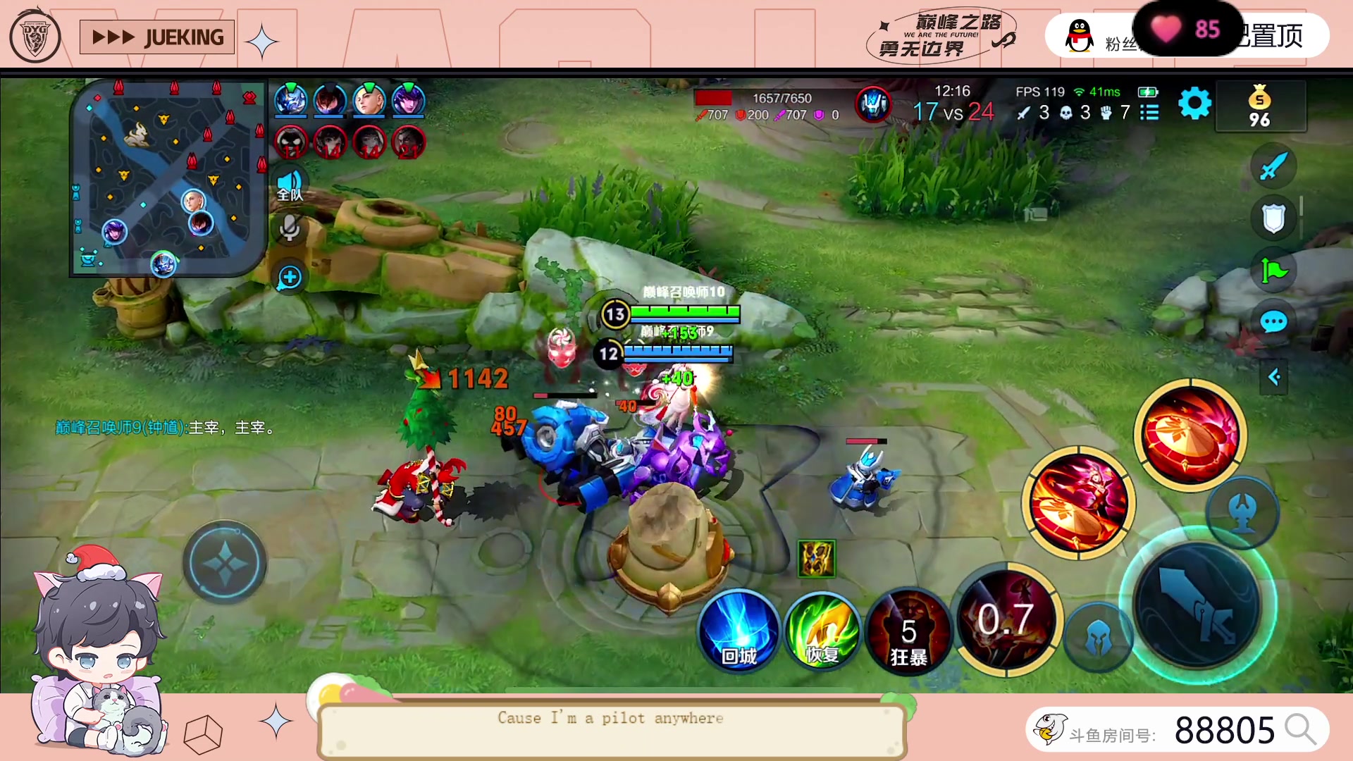 【2023-06-29 14点场】DYG萧玦：巅峰赛启动111111111111111