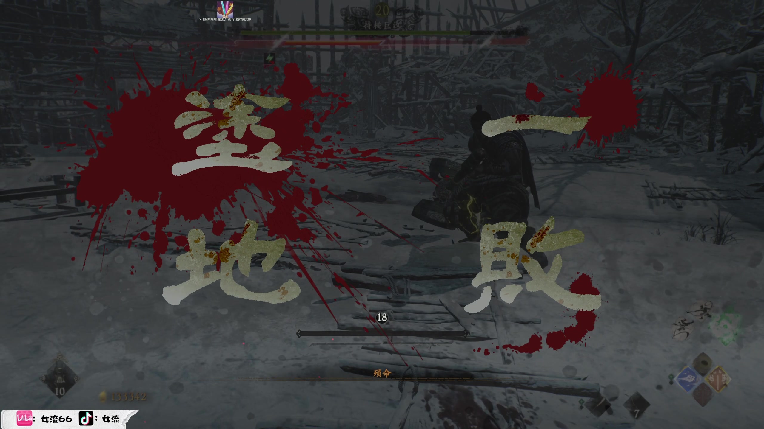 【2023-06-29 15点场】女流66：卧龙最新DLC，FF16已完结