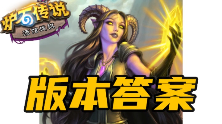 B-box：我就是版本答案！【涛妹每日秀】
