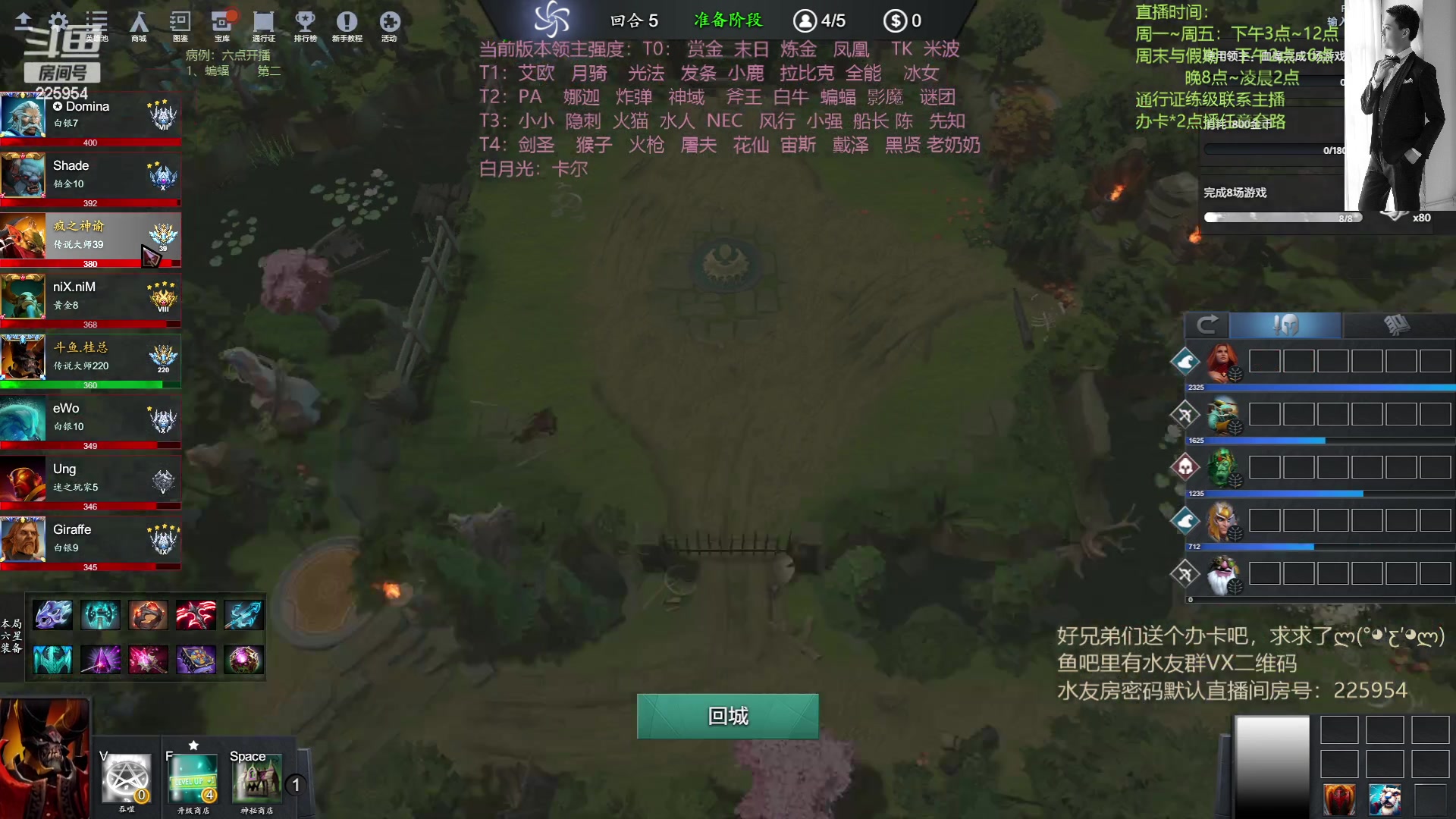 【2023-06-27 18点场】0o桂总o0：原子战争  我回来啦~喜得千金