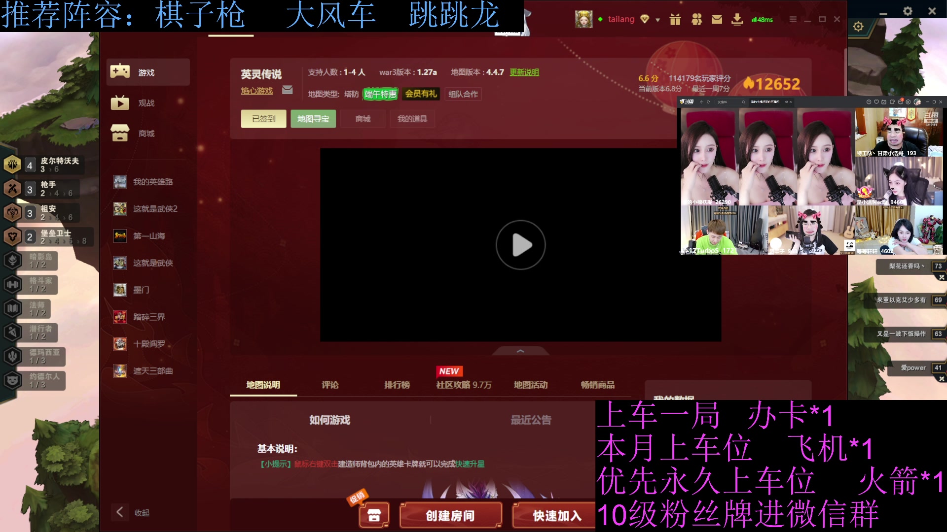 【2023-06-21 05点场】流氓太郎：你知道吧  它叫无畏契约