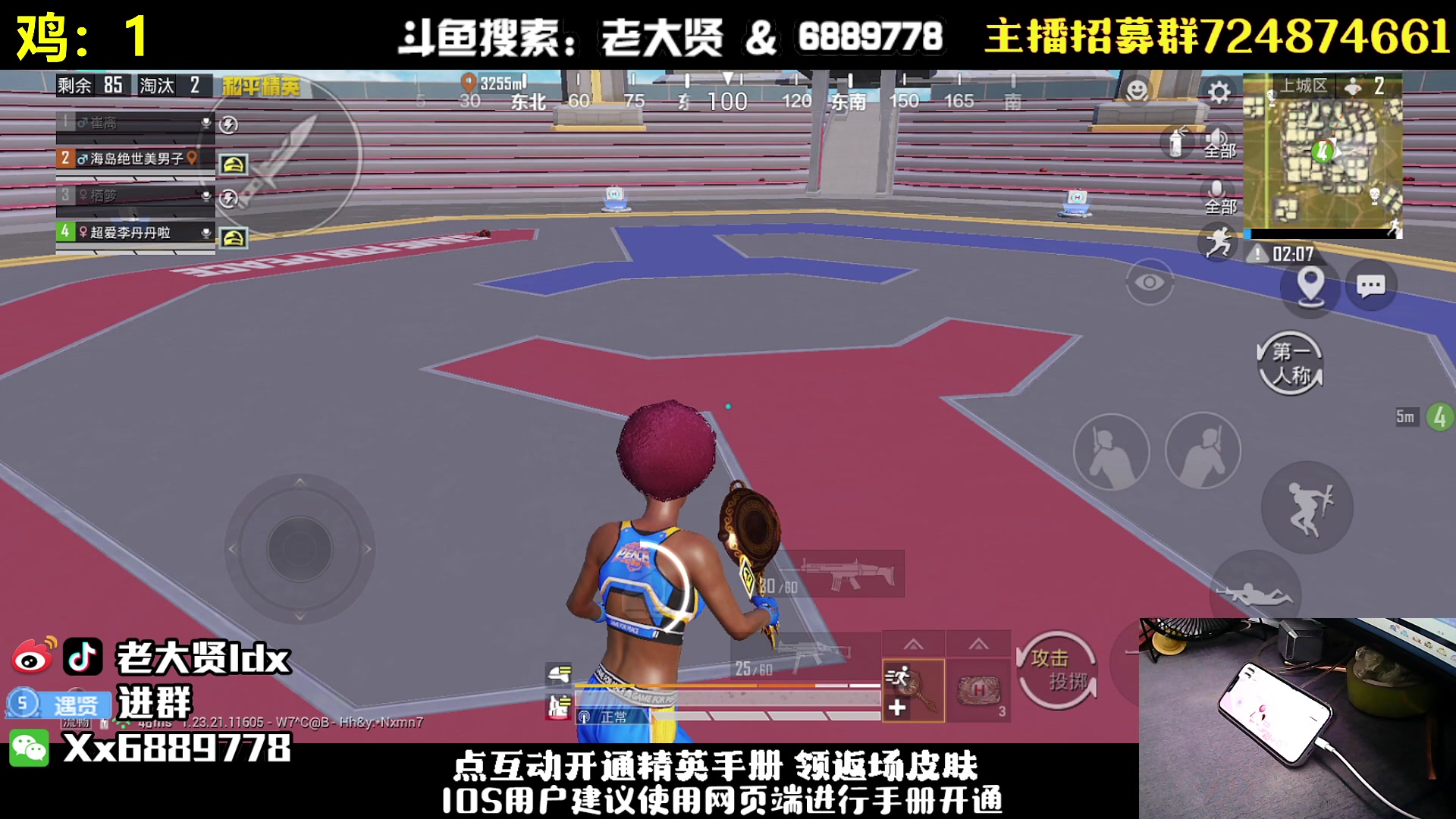 【2023-06-28 21点场】老大贤：新版本开锤1v4：钢枪不识贤贤 下一句