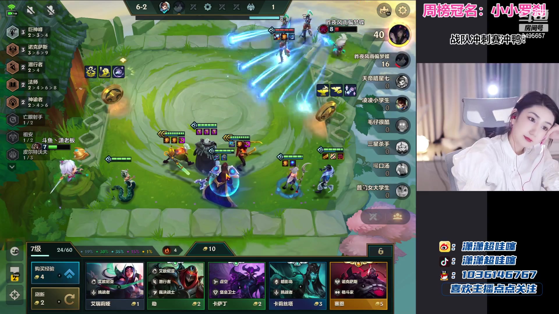 【2023-06-29 04点场】潇潇超哇噻：一个女王者罢了~