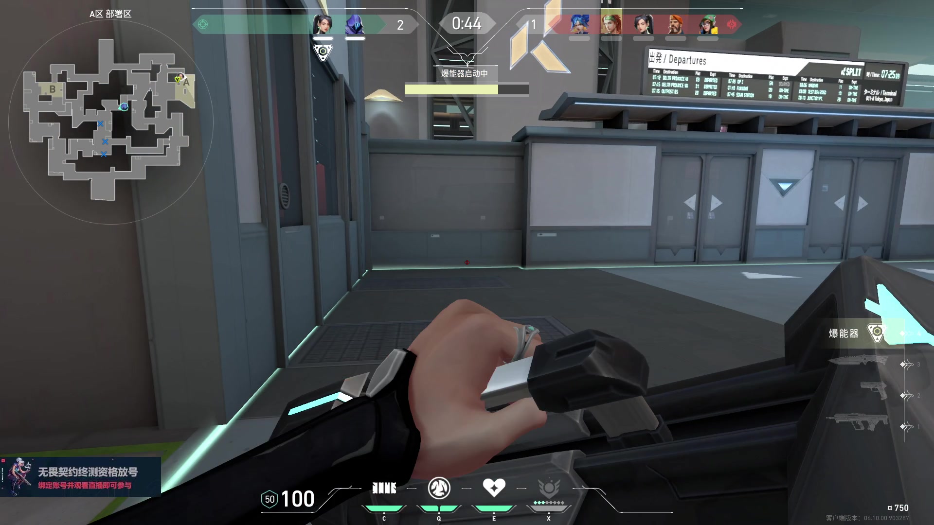 【2023-06-29 20点场】暴走的银剑君丶：银剑君：重新绑定账号，掉落终测资格！