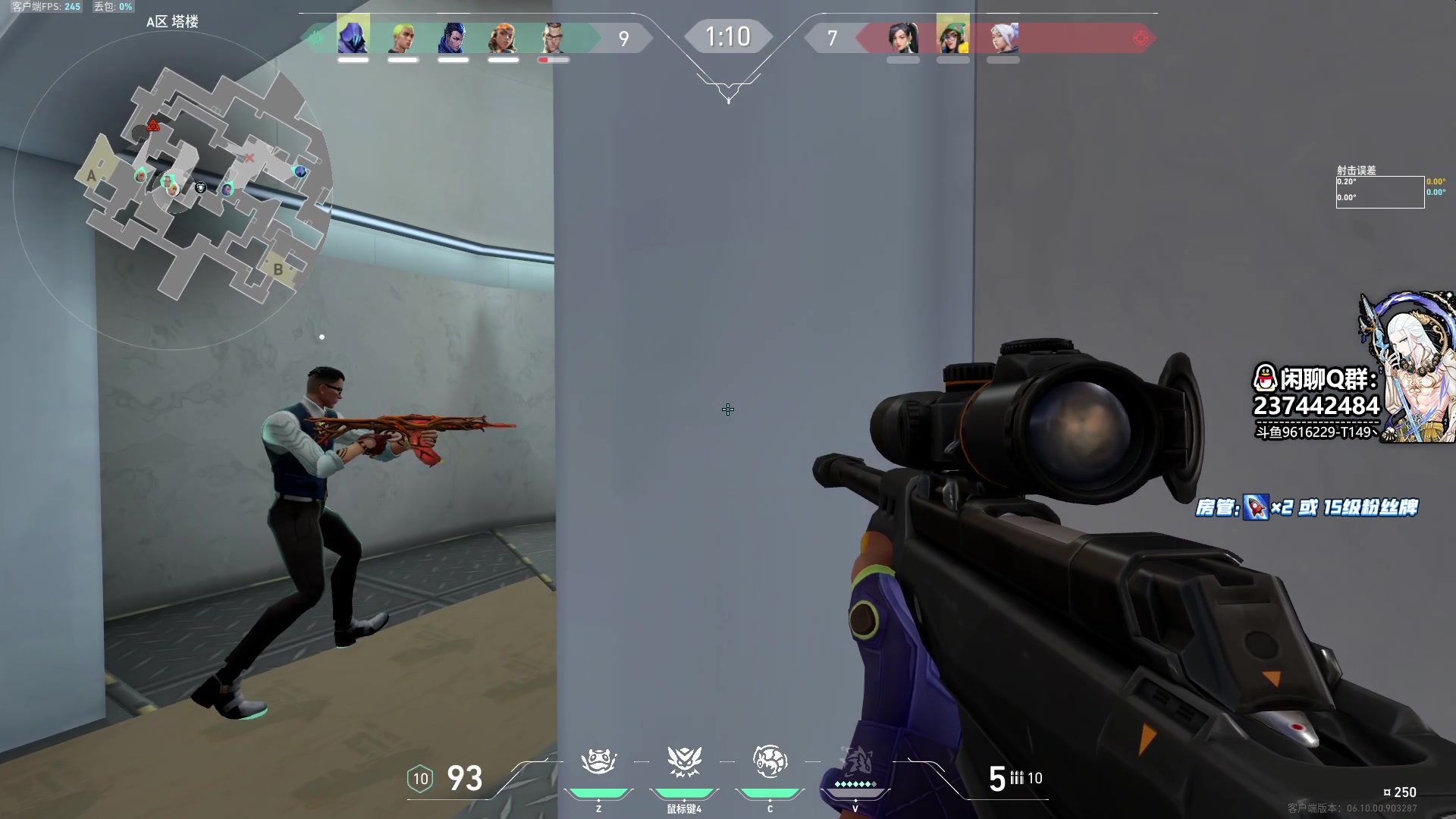 【2023-06-29 02点场】T149丶：FPS-Day2