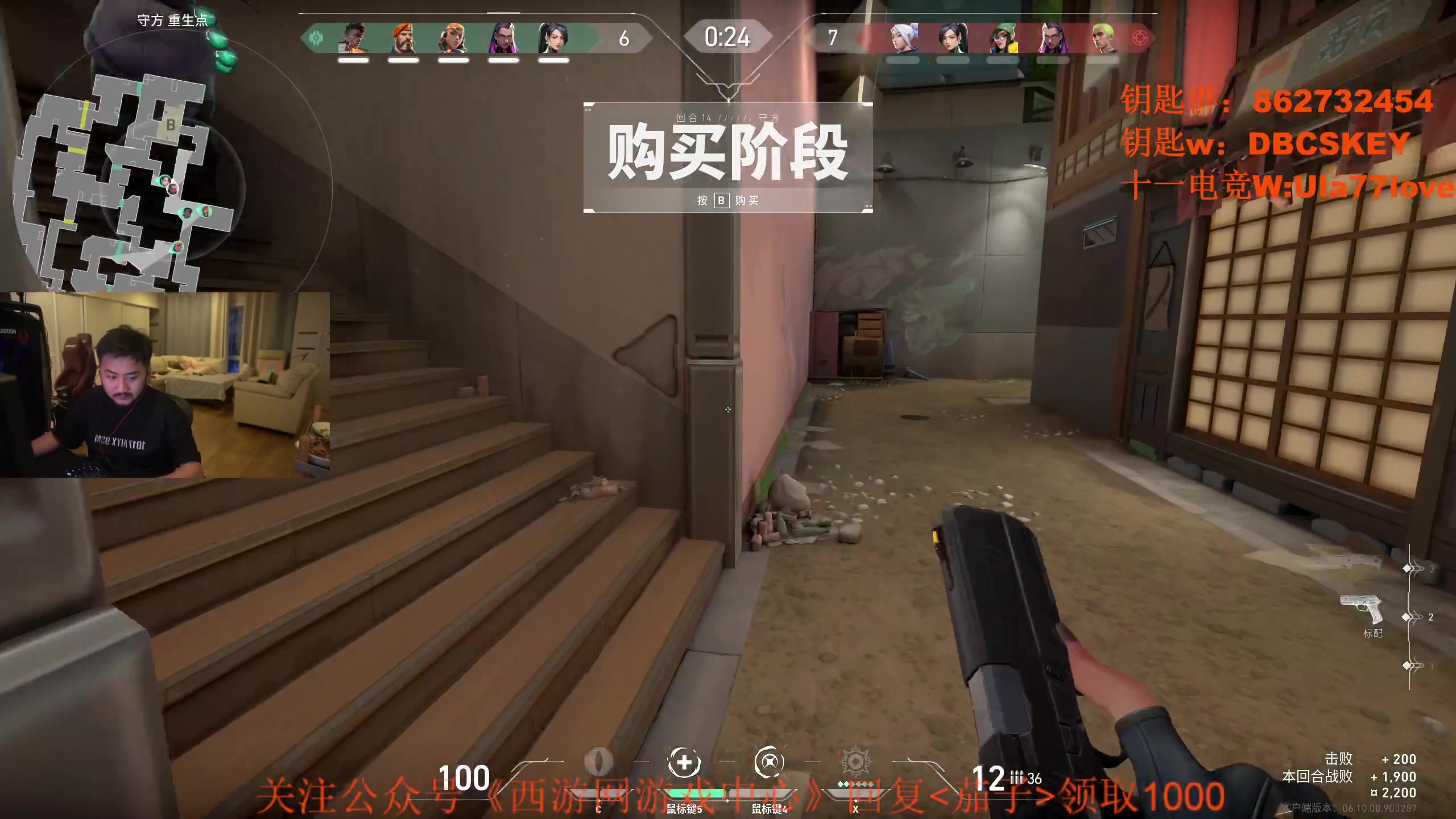 【2023-06-27 18点场】Big茄子：1元粉丝 比赛训练  备战明年major