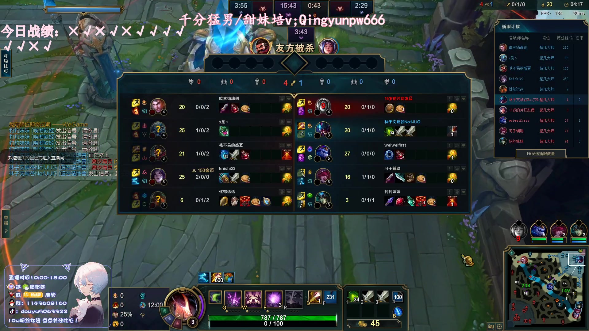 【2023-06-28 17点场】林子文i：国一蛛，顶尖打野大师局把把c！！