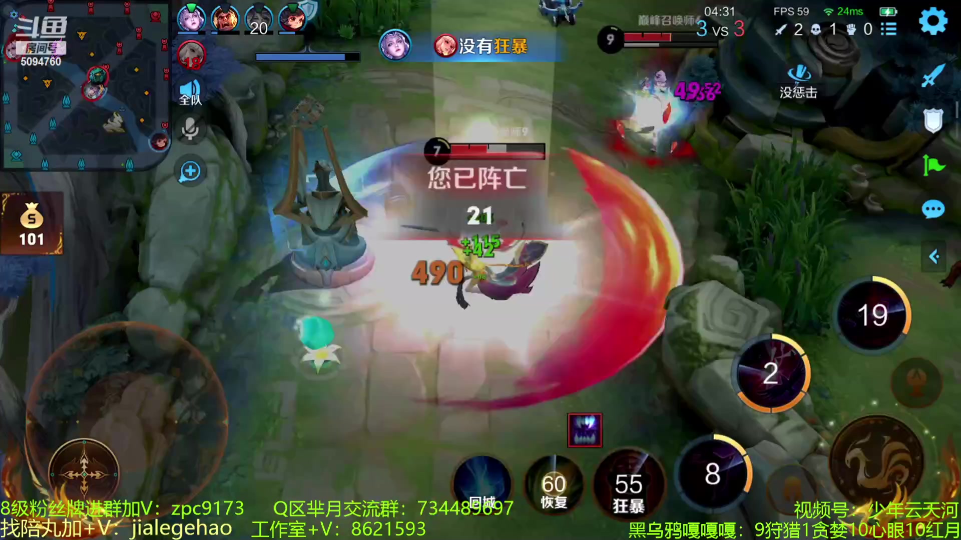 【2023-06-28 22点场】青鸾少年云天河：芈月新赛季双重加强抢先看~
