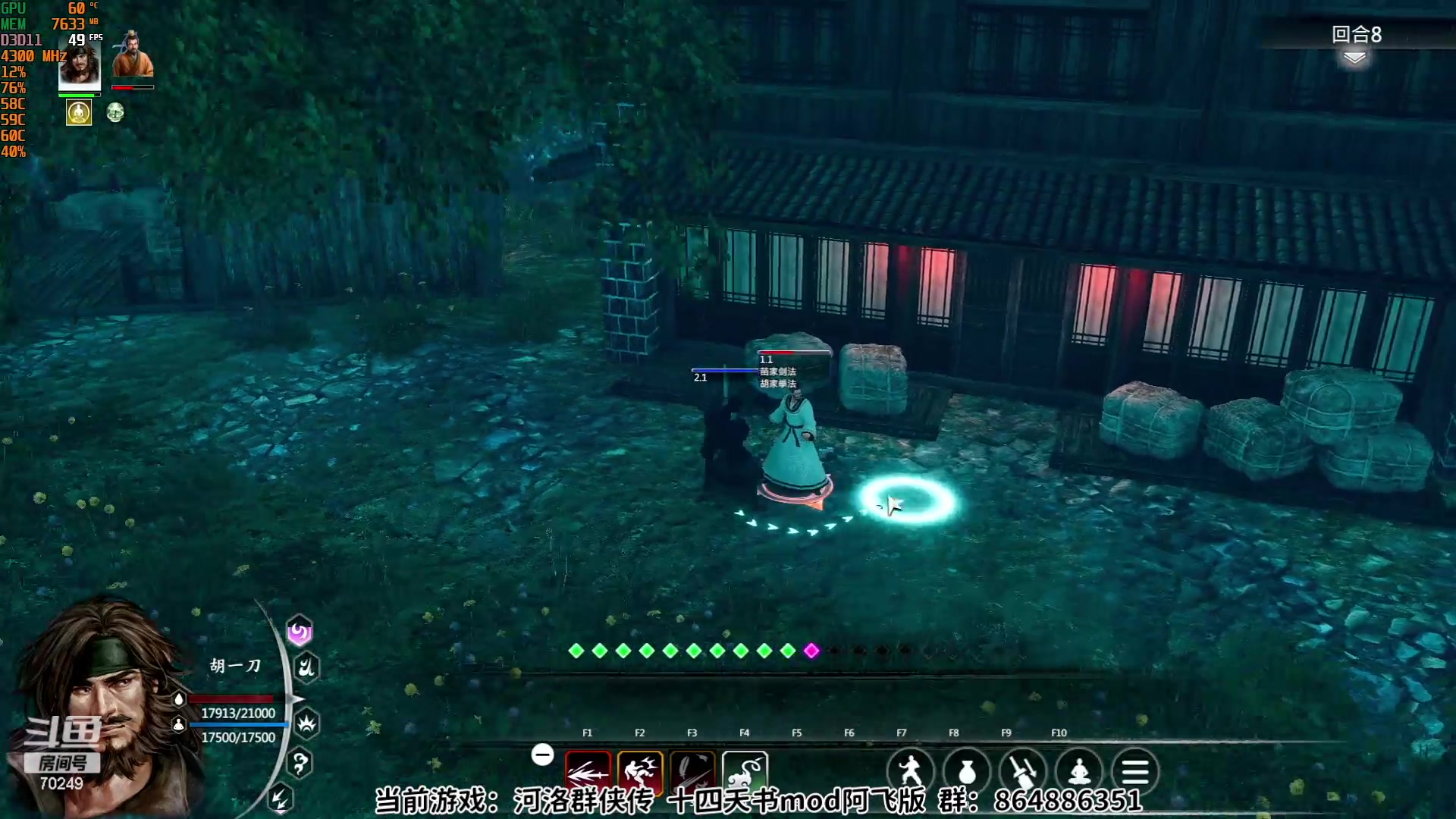 【2023-06-27 19点场】shalou88沙漏哥：河洛漏 十四天书mod~？