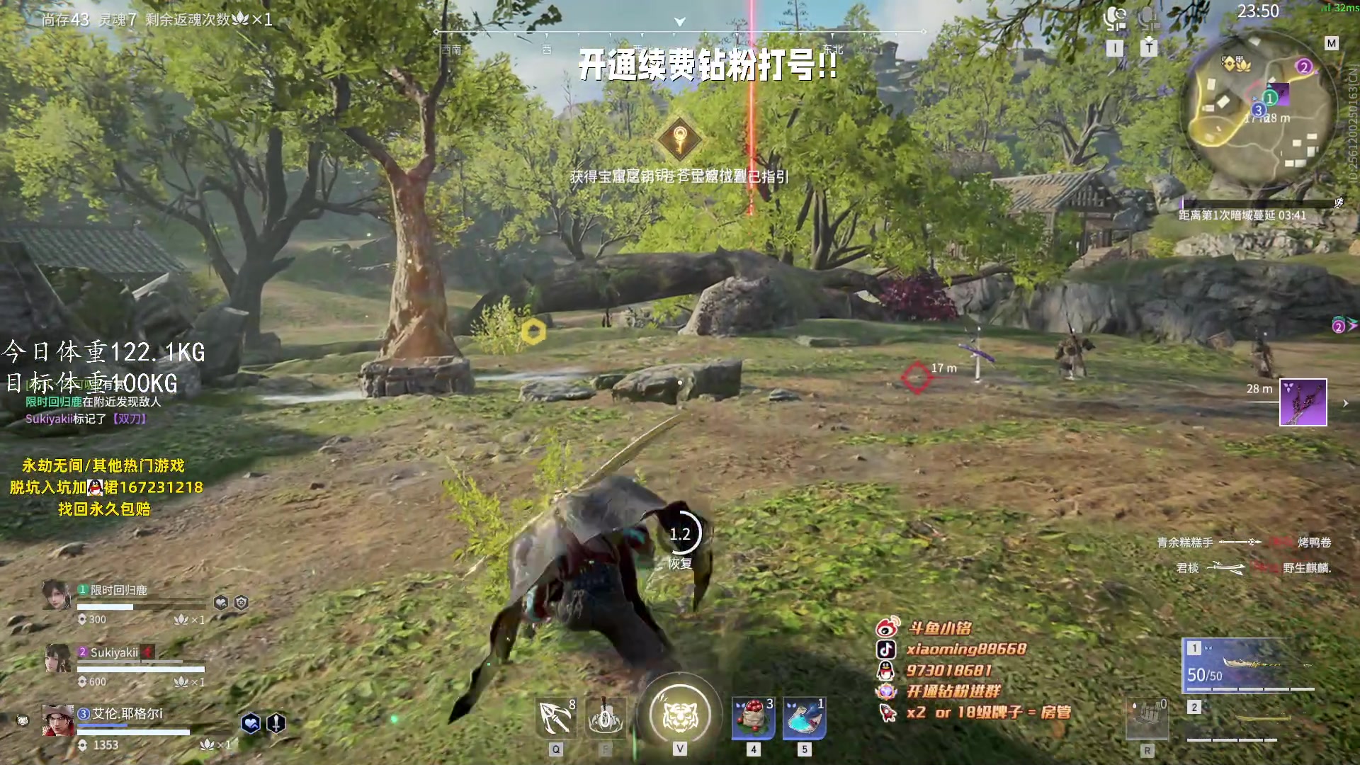 【2023-06-29 15点场】小铭XiaoMing阿：小铭：今天白银双倍亲密度！！！