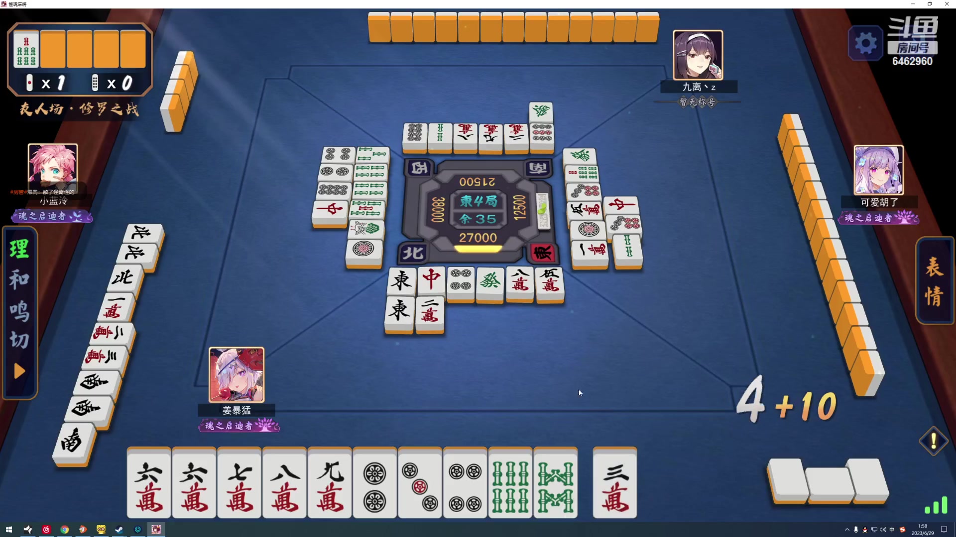 【2023-06-29 01点场】姜姜姜乐涵：我要减肥！！！ 6462960