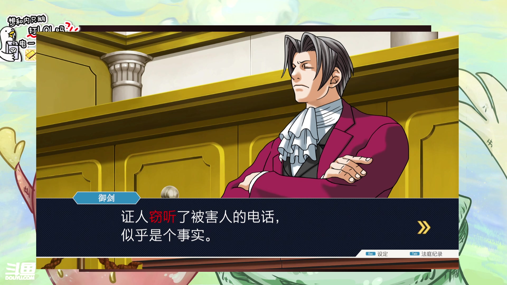 【2023-06-26 22点场】内只鹅：【小奶团】我也不想当憨憨啊