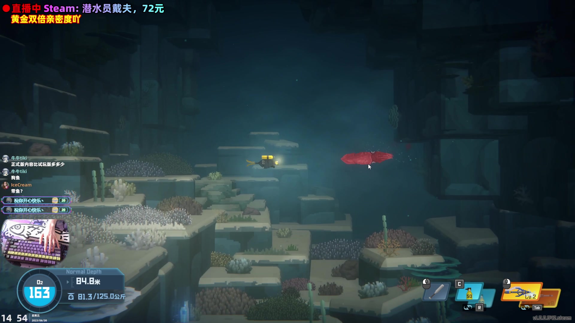 【2023-06-30 14点场】阿愈Ayu：愈❥双倍！下海摸鱼咯！潜水员戴夫完整版