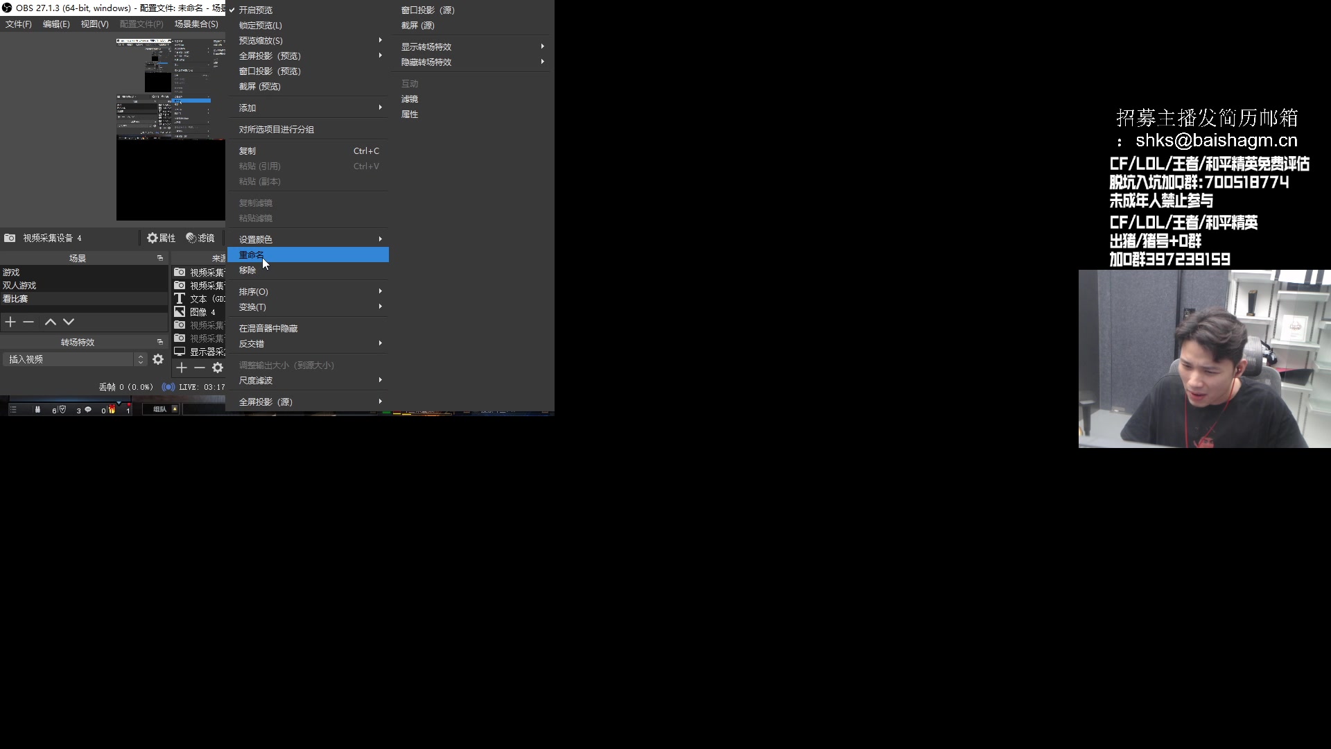 【2023-06-30 21点场】白鲨石头丶：先打个娱乐赛~~~