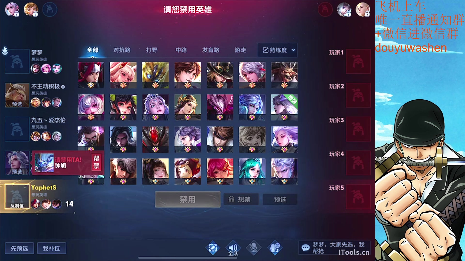 【2023-06-30 18点场】小小青蛙笑i：上车请找我