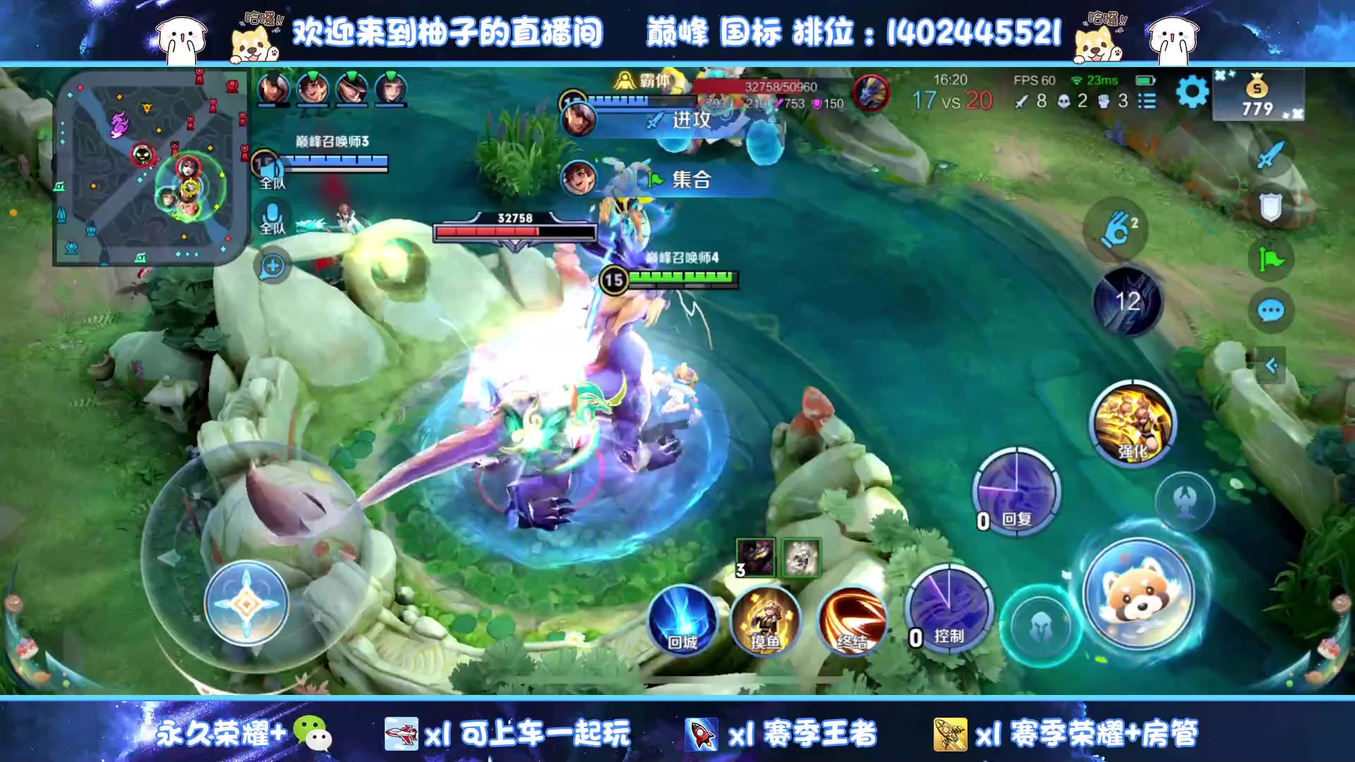 【2023-06-30 18点场】毕竟是柚子：小满海月换着玩~