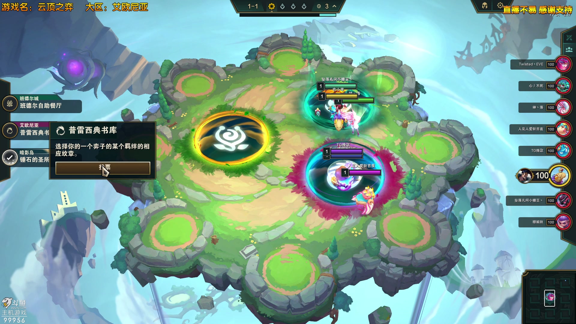 【2023-06-30 15点场】泫漓：享受游戏 热爱生活 99956