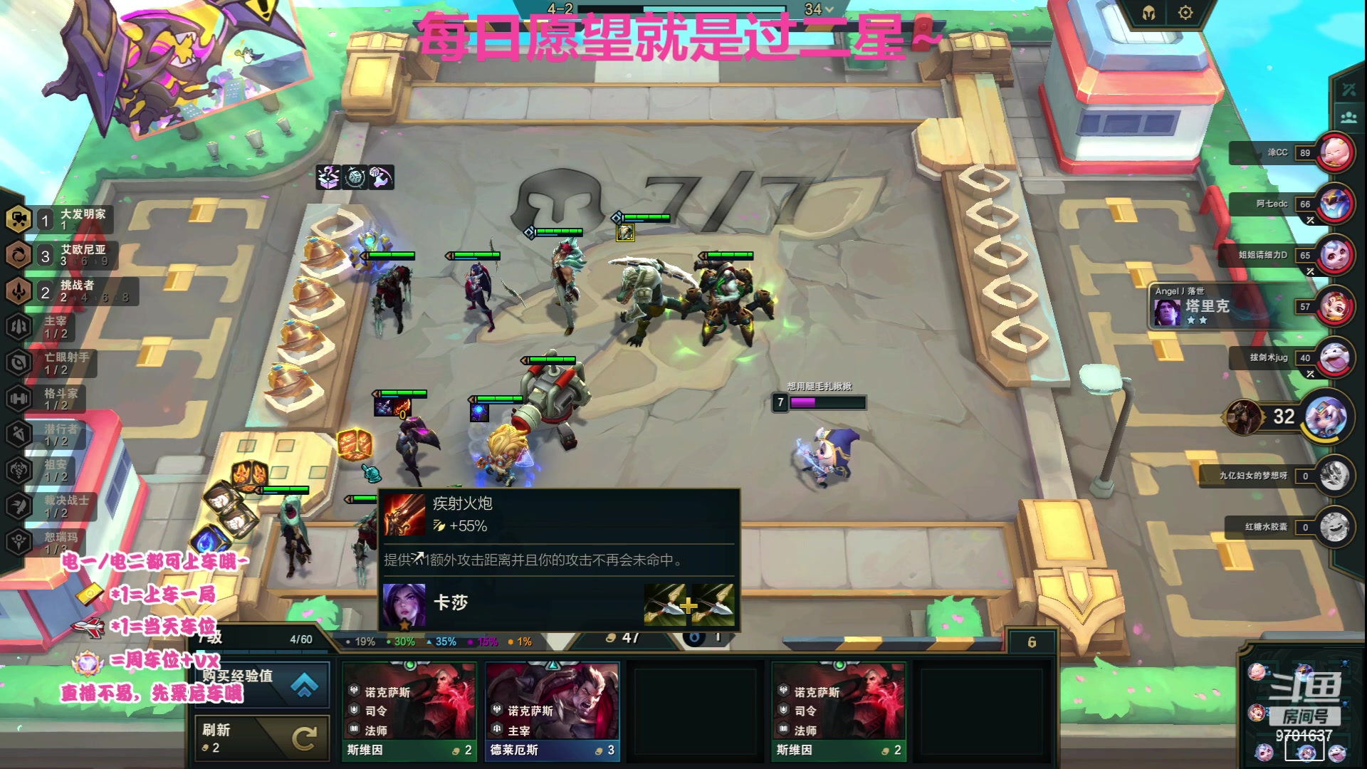 【2023-06-29 19点场】麻辣小鱼干QvQ：今天是唱歌环节~ 9701637