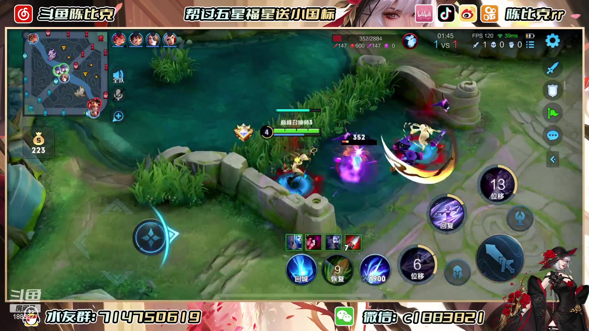 【2023-06-29 23点场】陈比克rr：稳国服亚连