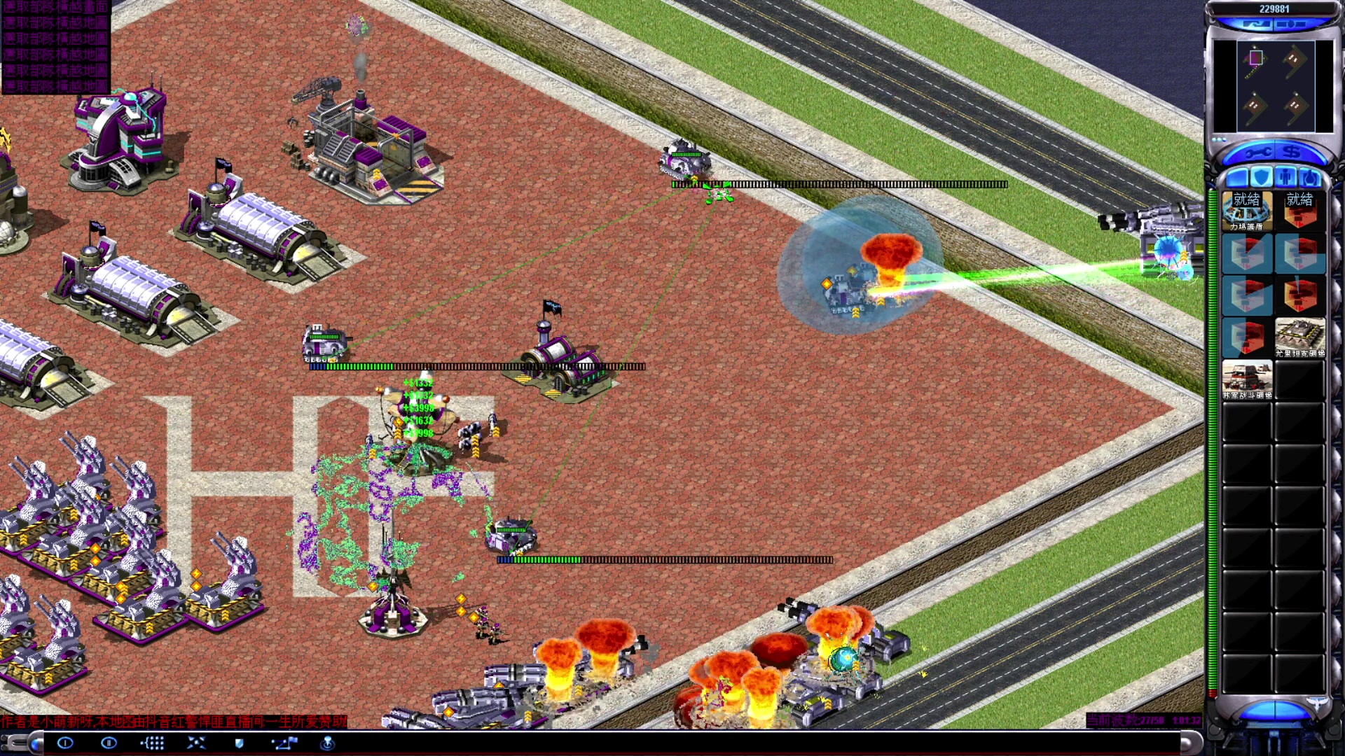 【2023-06-30 18点场】东北乱炖：东北大杂烩